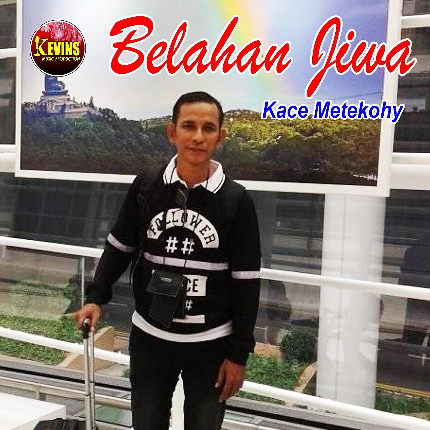 Релиз Belahan Jiwa