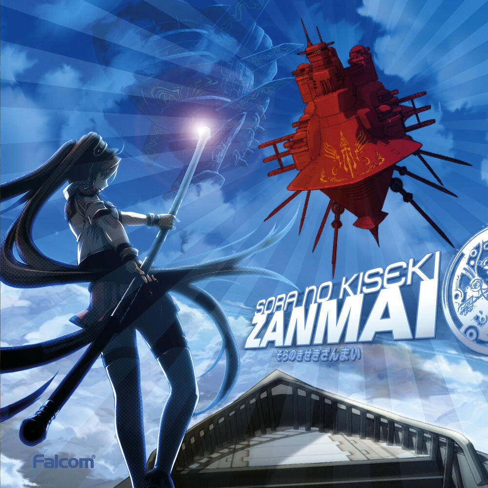 Релиз Sora No Kiseki Zanmai