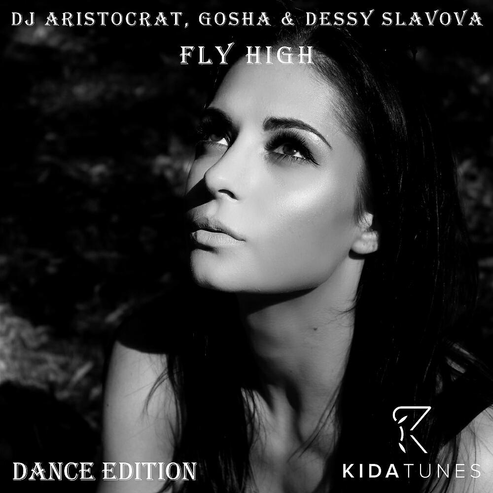 Релиз Fly High (Dance Edition)