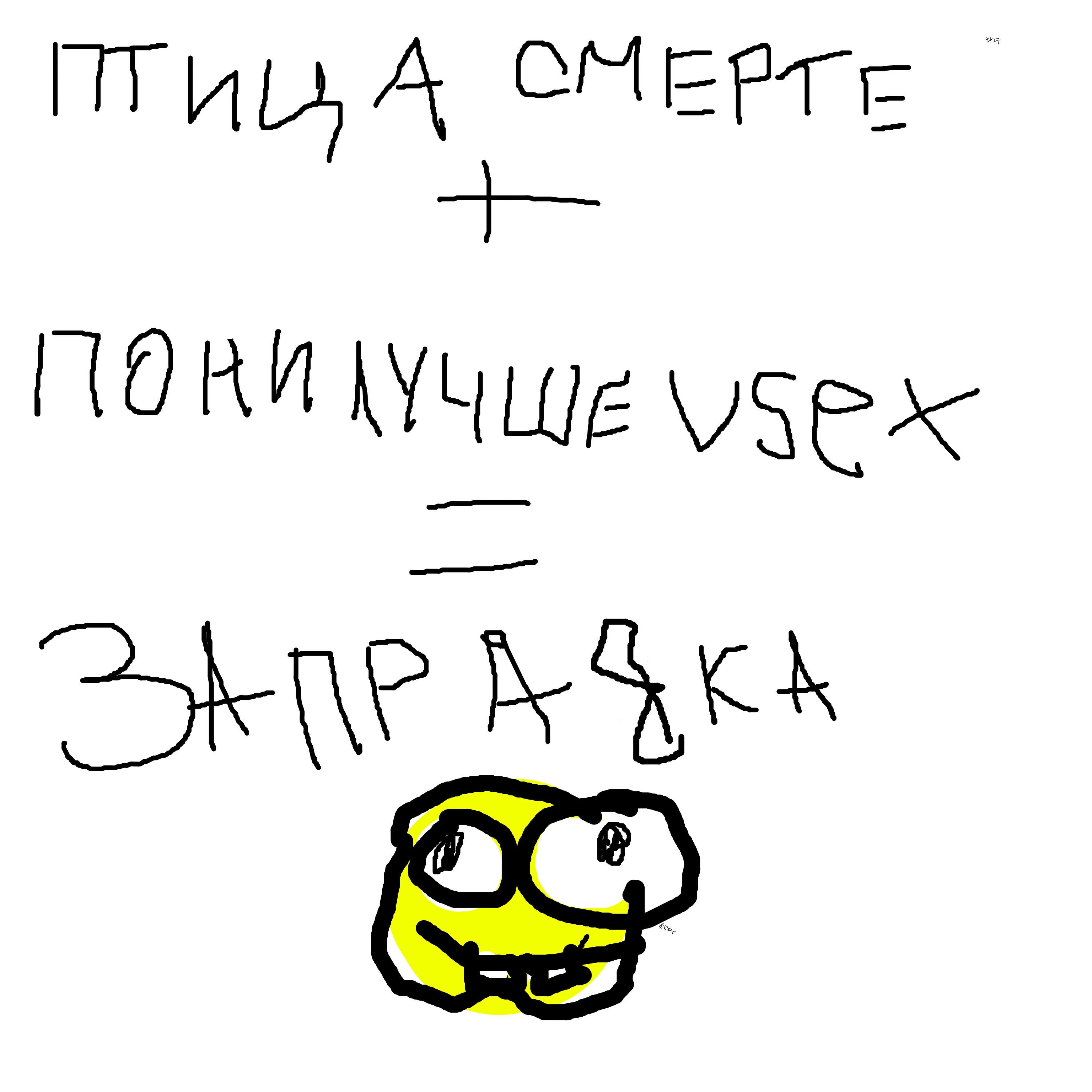 Релиз заправка