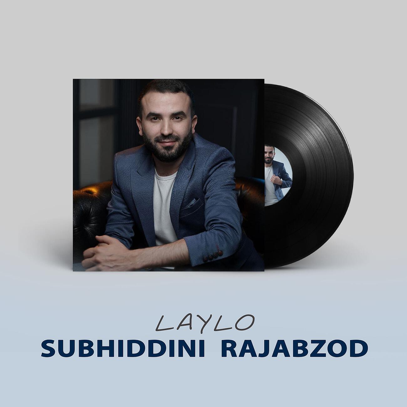 Релиз Laylo
