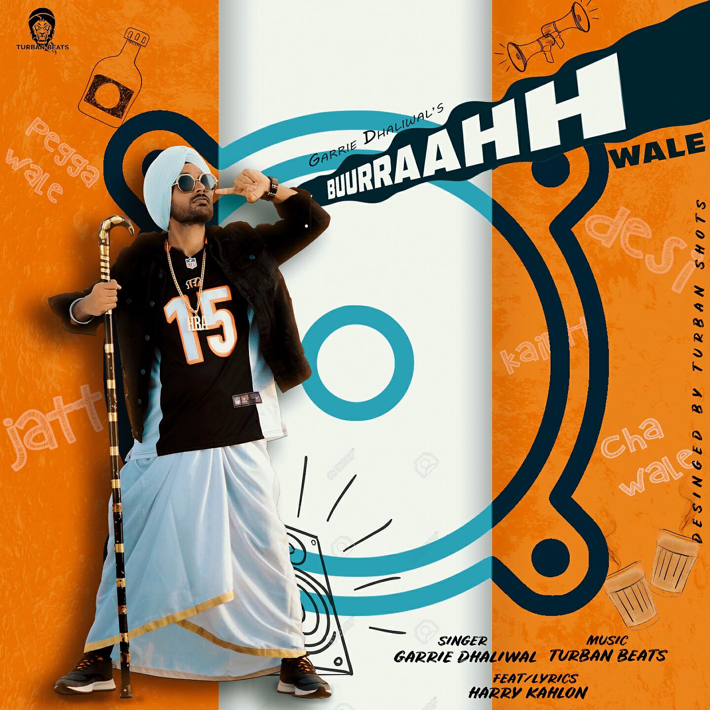 Релиз Buurraahh Wale