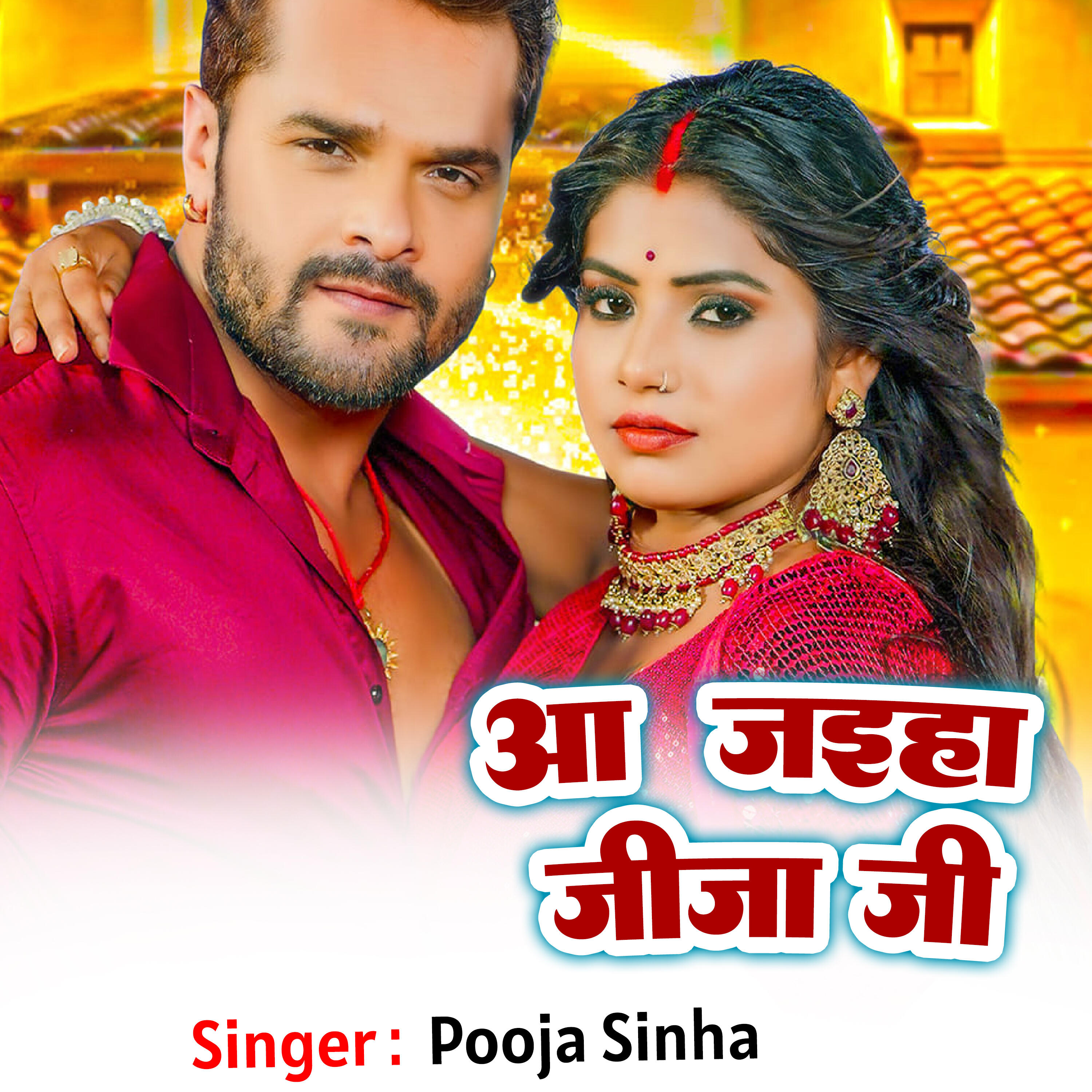 Релиз Aa Jaiha Jija Ji