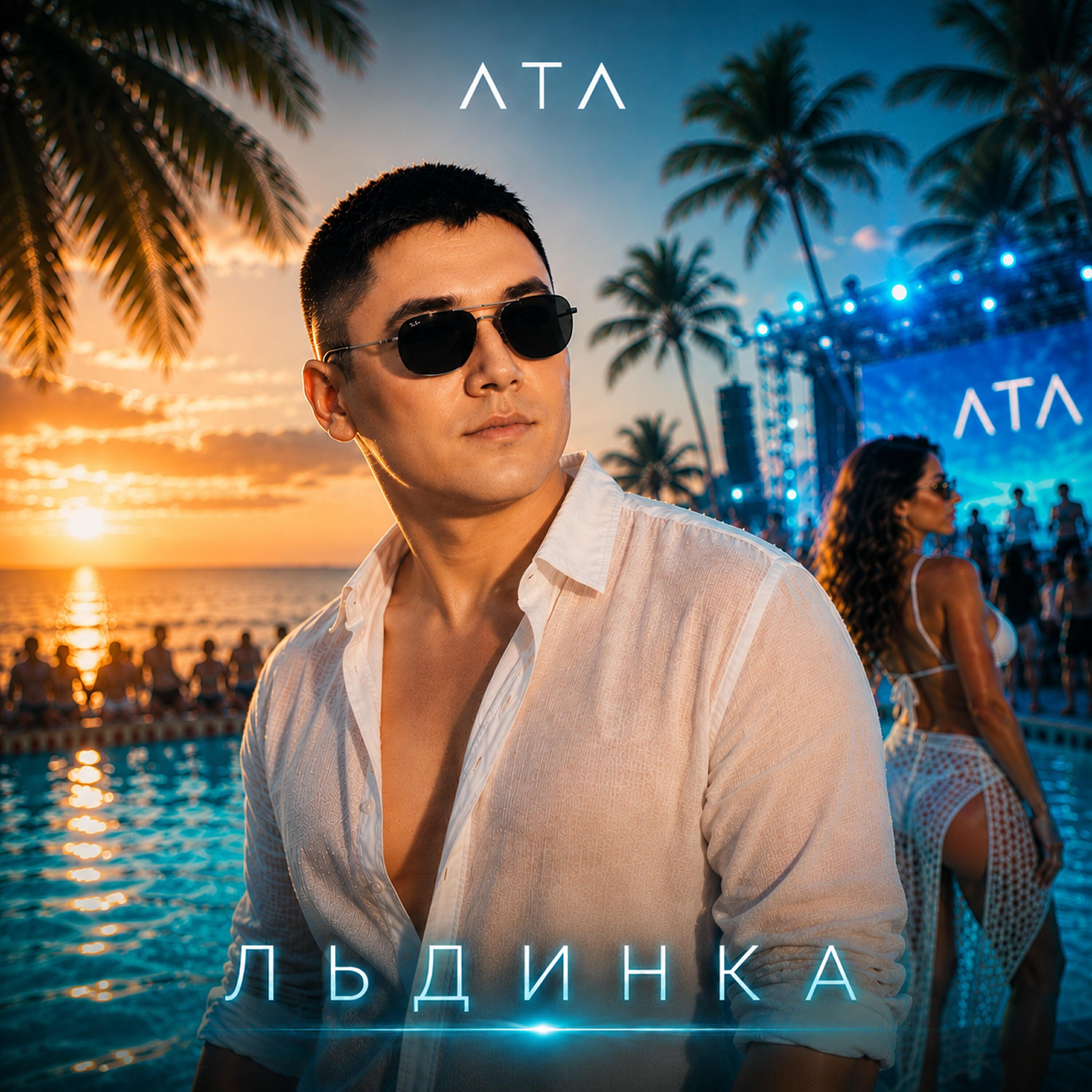 ΛTΛ