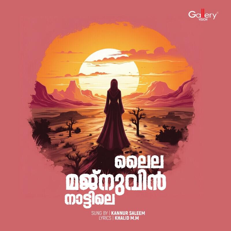 Релиз Laila Majnuvin Nattile