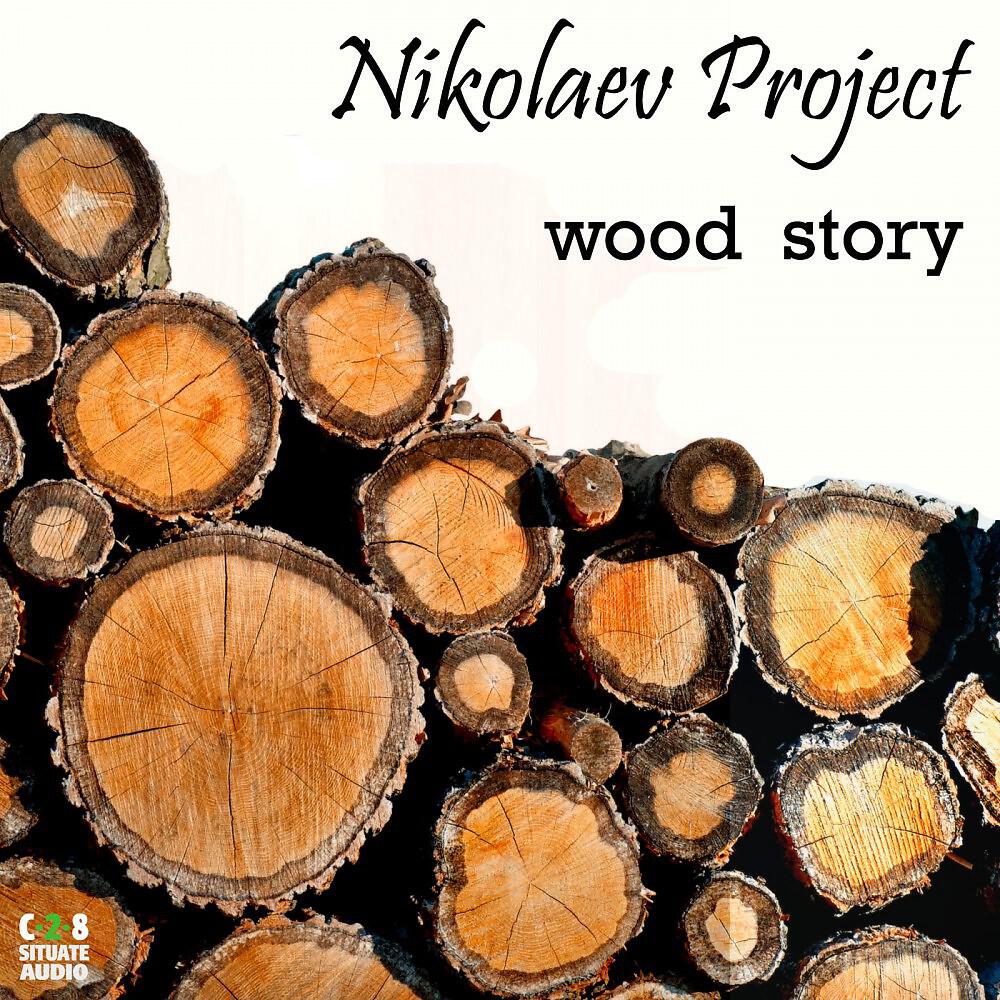 Релиз Wood Story