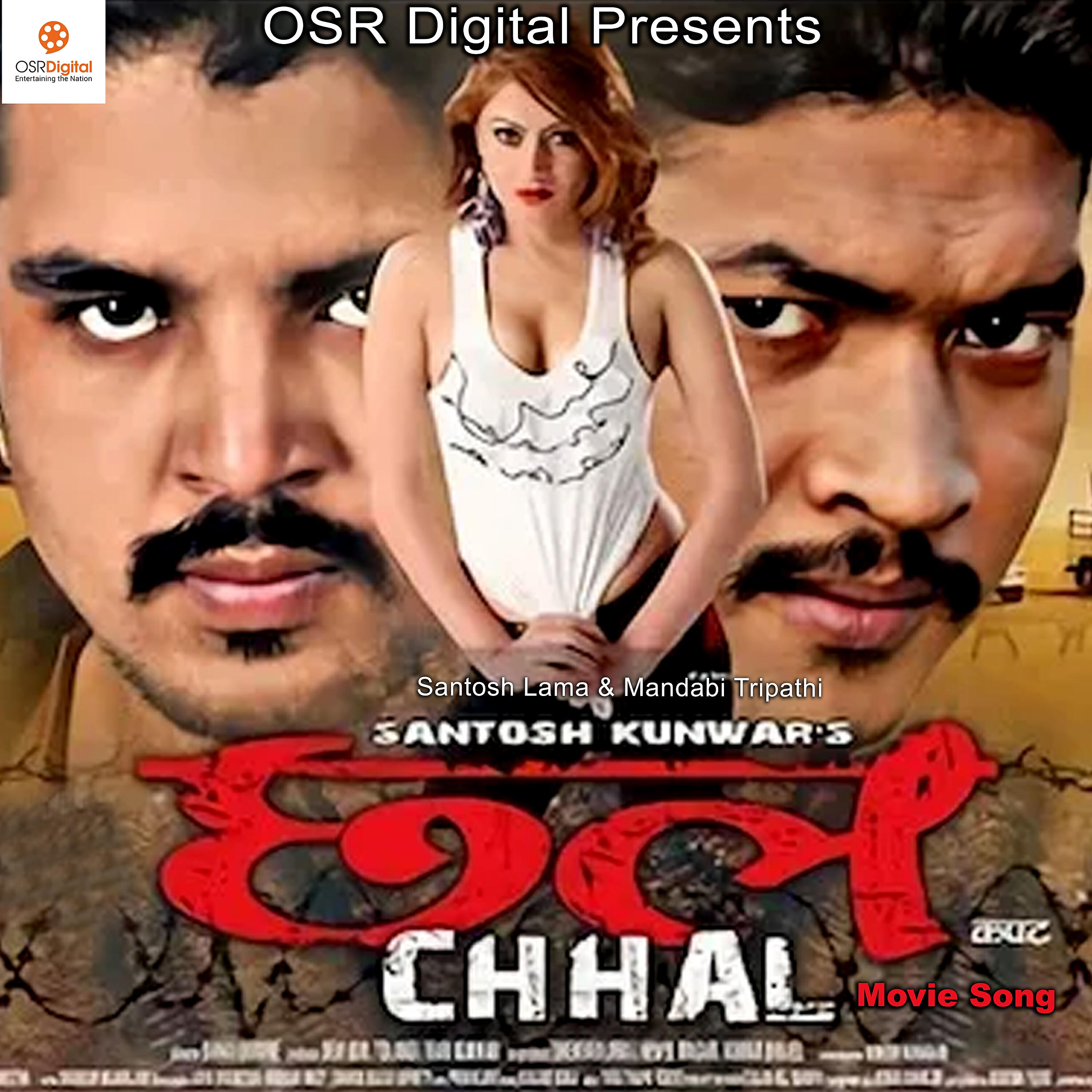 Релиз Dhadkincha Mutu (From "Chhal") - Single