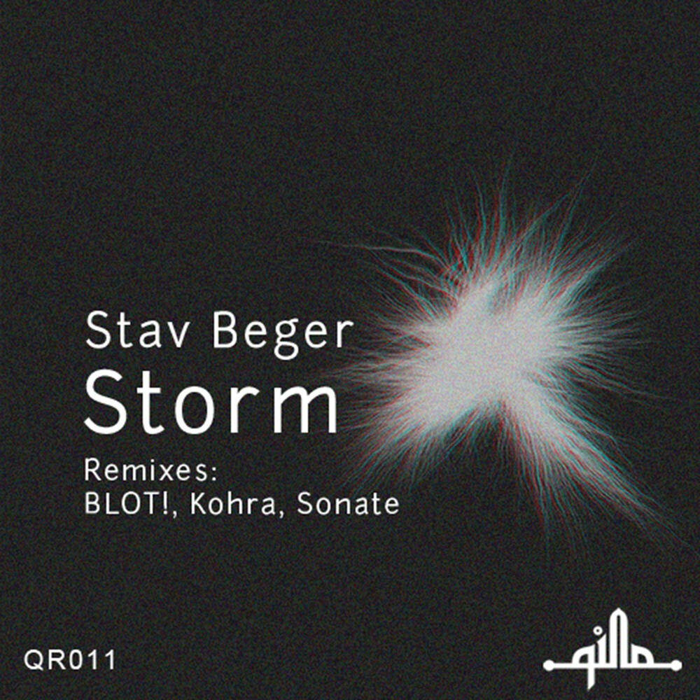 Релиз Storm