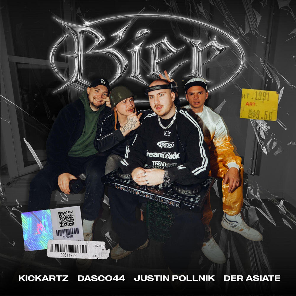 Релиз Bier