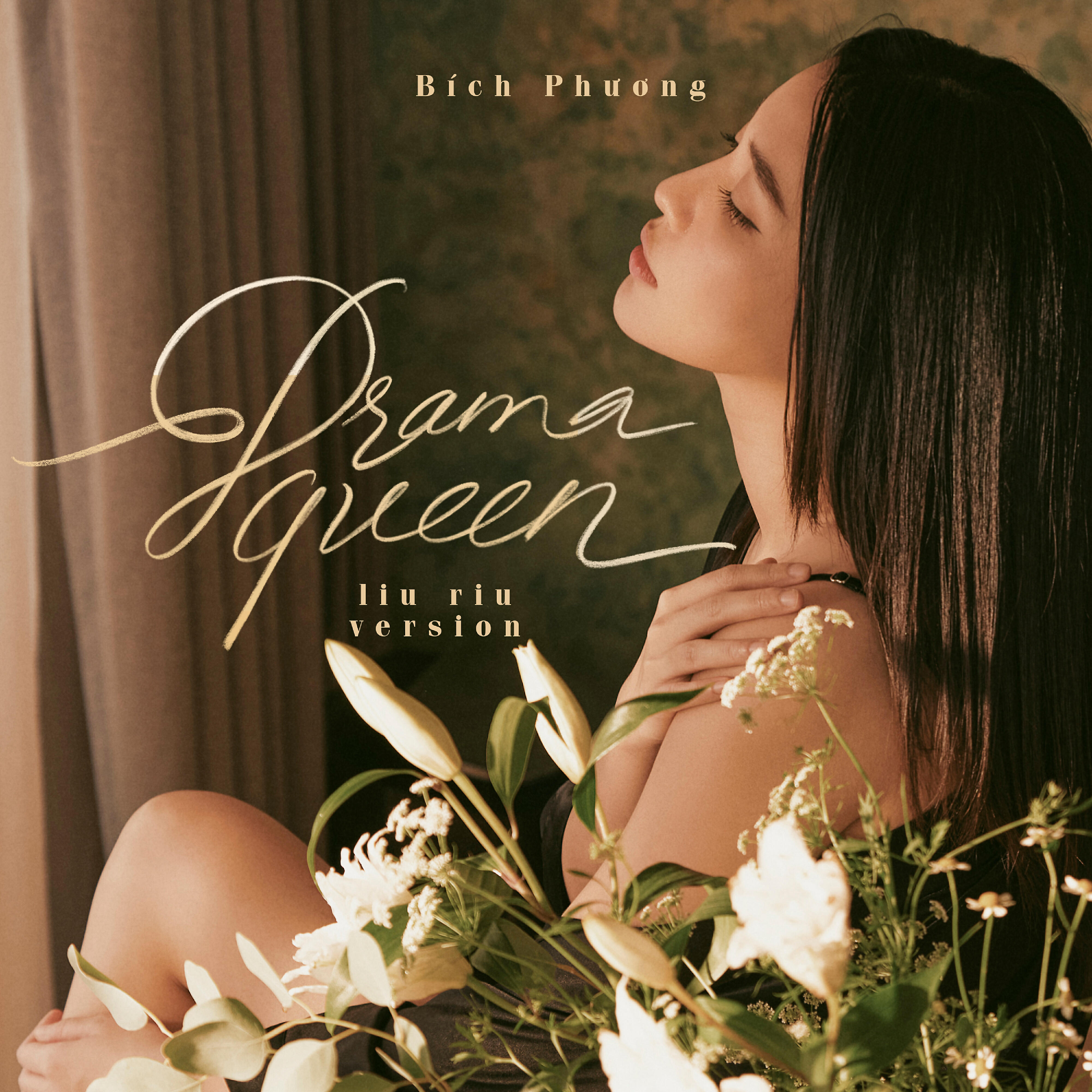 Релиз drama queen (liu riu version)