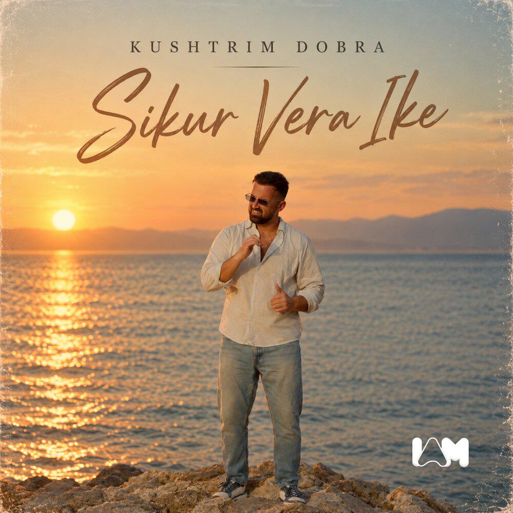 Релиз Sikur Vera Ike