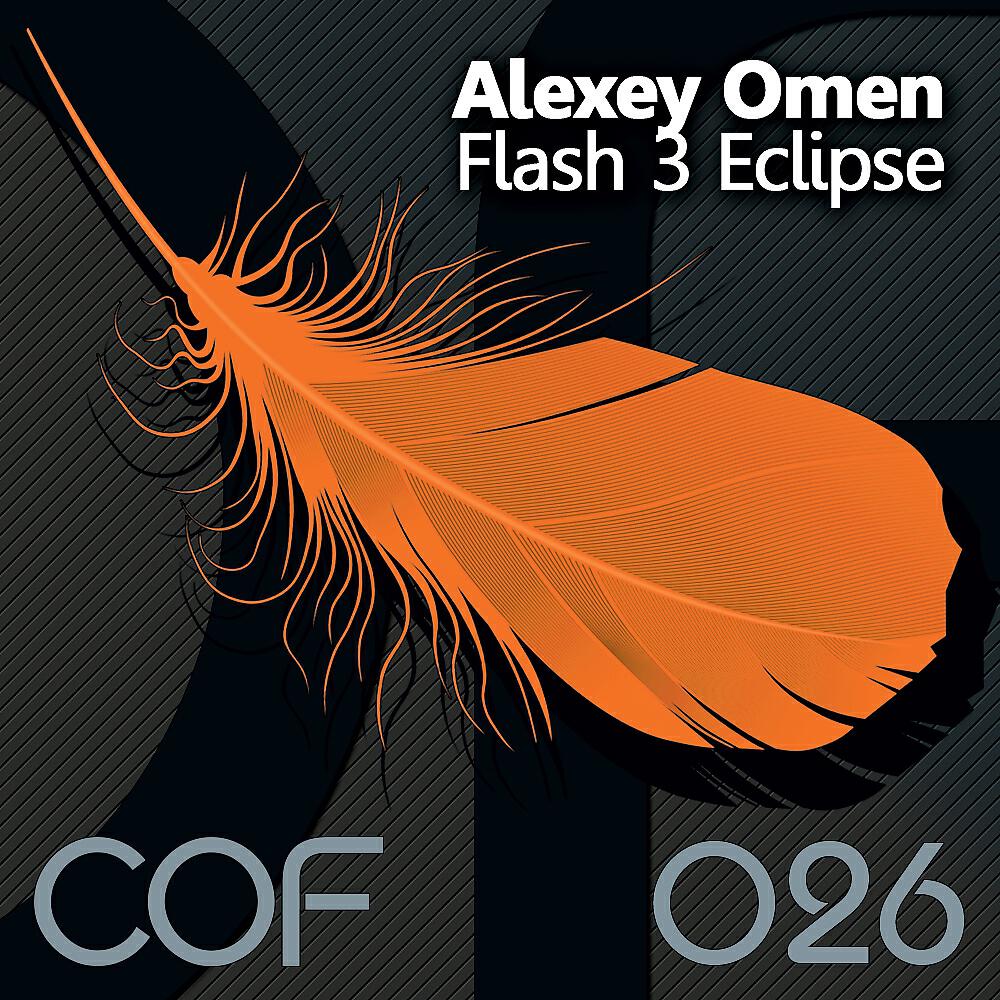 Релиз Flash 3 Eclipse