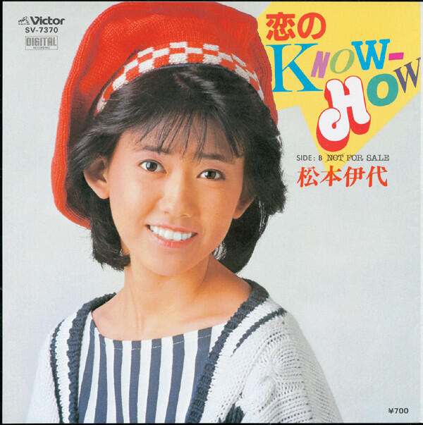 Релиз 恋の KNOW-HOW