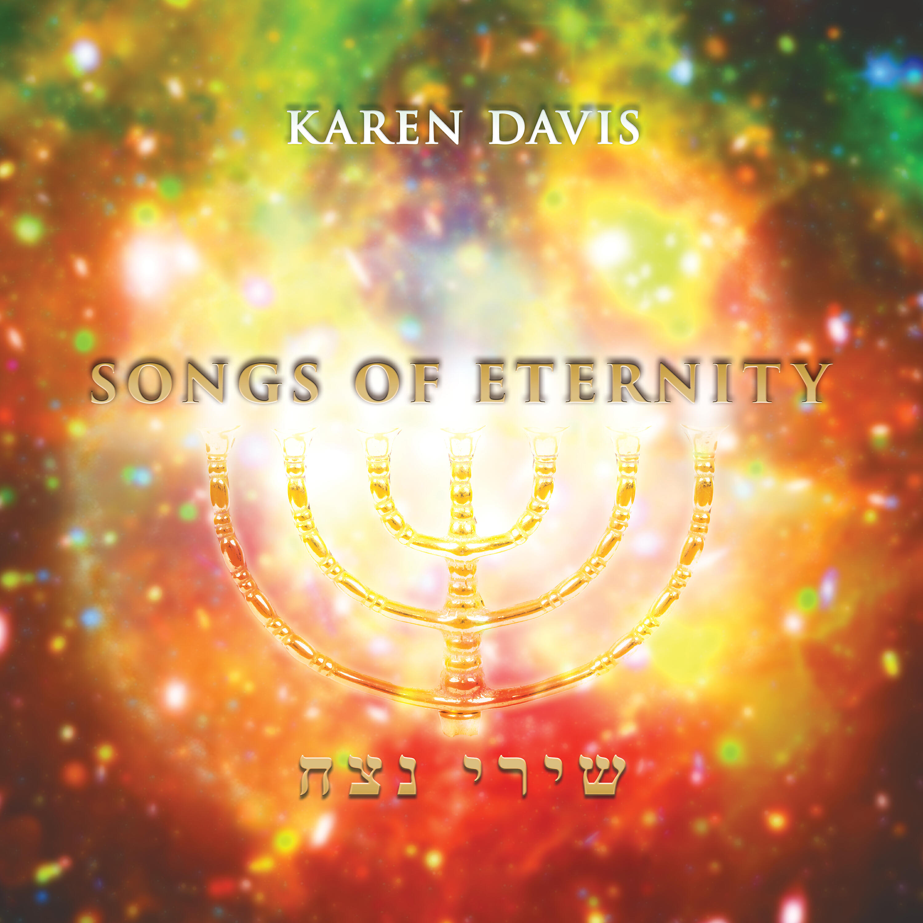 Релиз Songs of Eternity