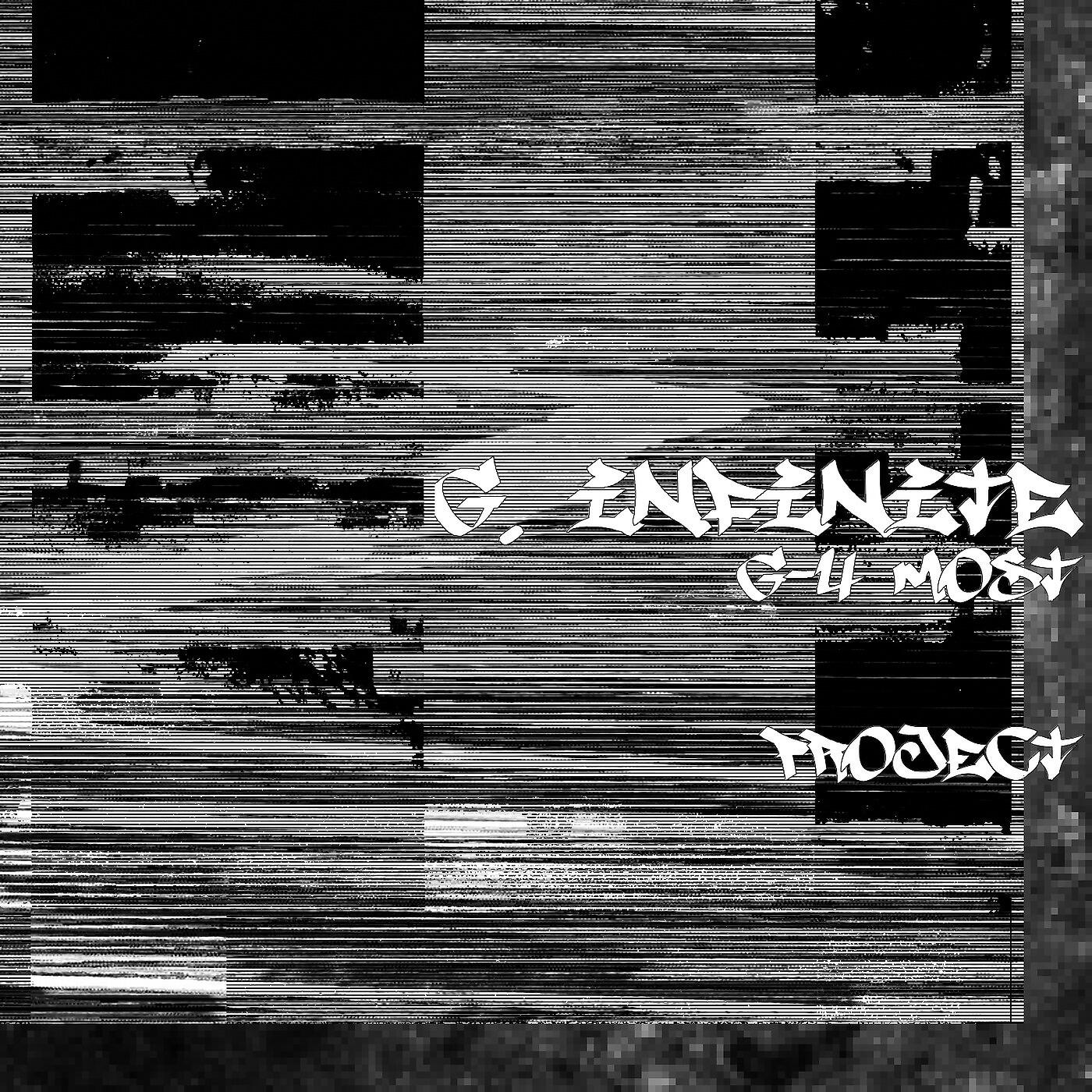 Релиз G-4 Most Project