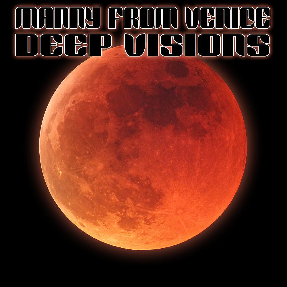 Релиз Deep Visions