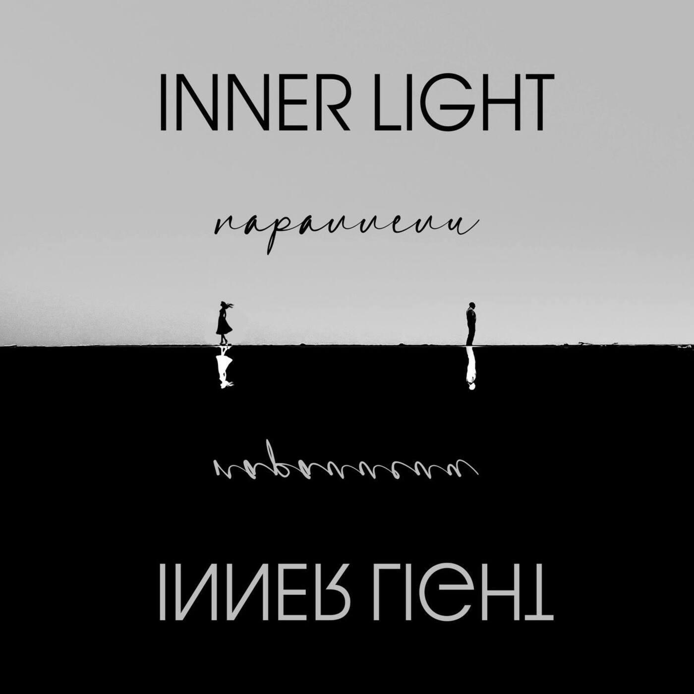 Релиз ПАРАЛЛЕЛИ