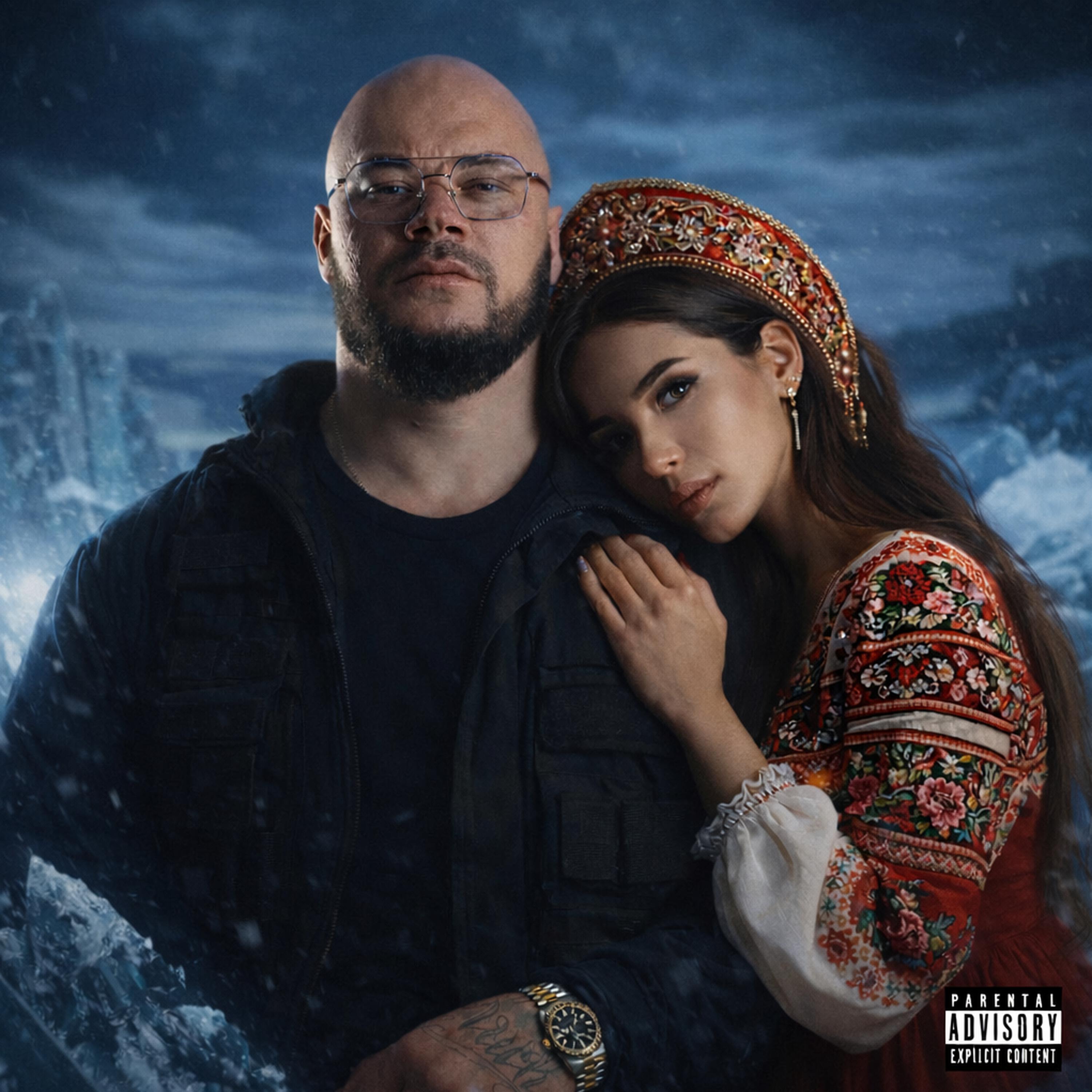 Релиз Сердце мое