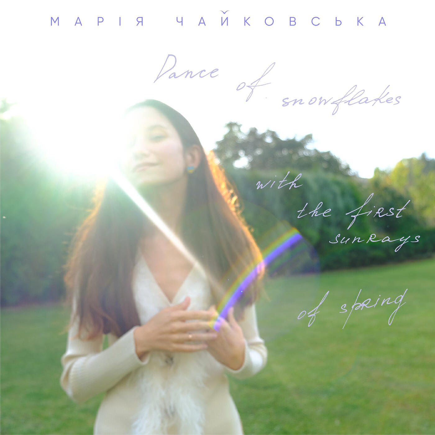 Релиз Dance of Snowflakes with the First Sunrays of Spring
