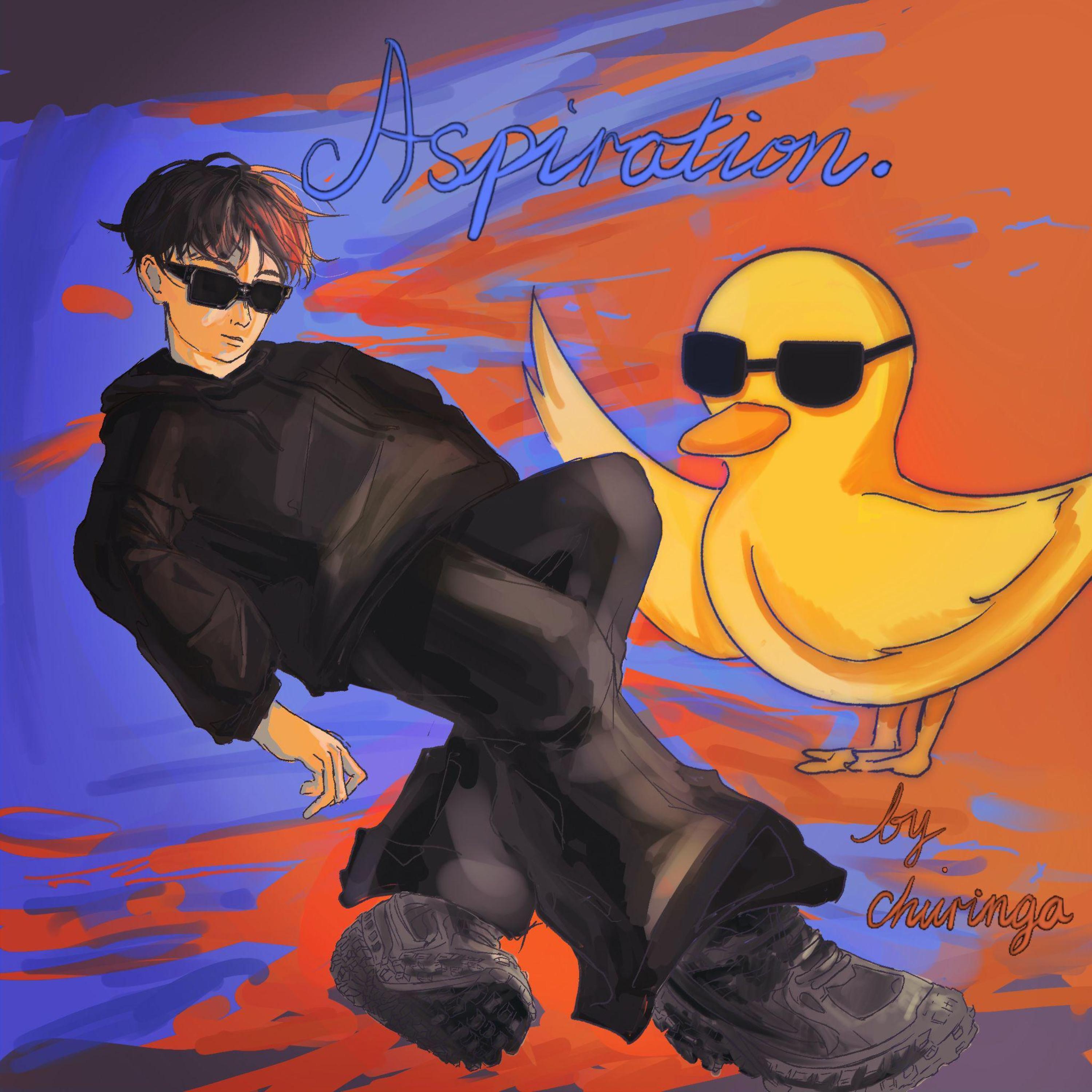 Релиз 吸引术(aspiration)
