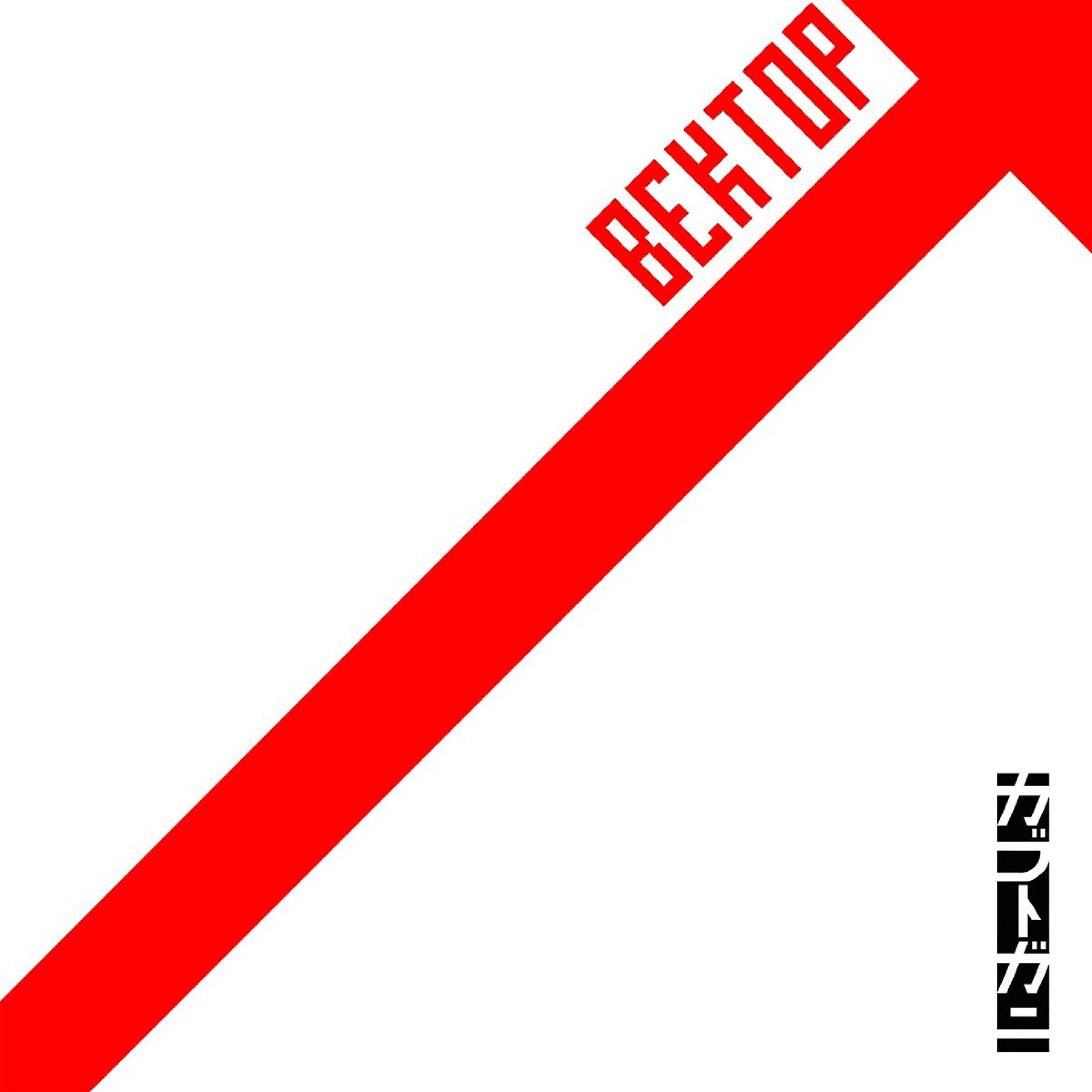 Релиз Bektop