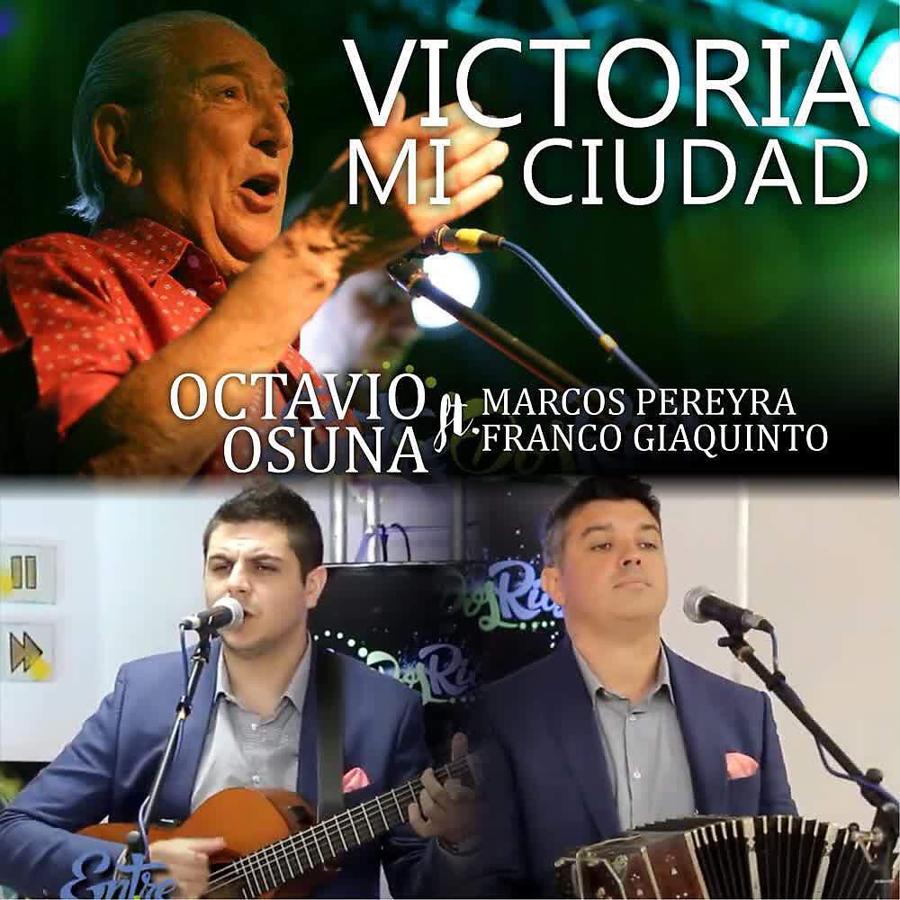 Релиз Victoria Mi Ciudad