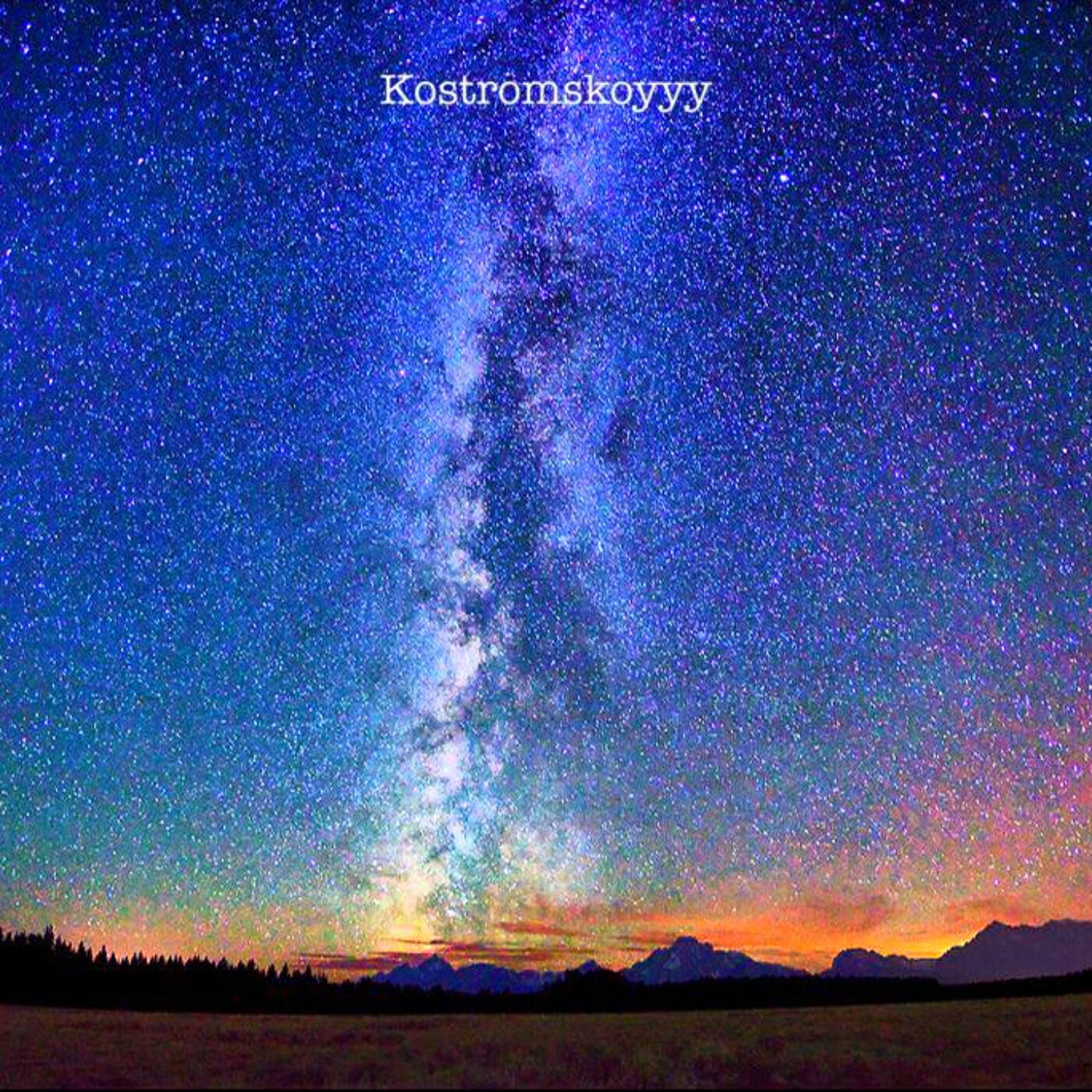 Релиз Сильнее травмы