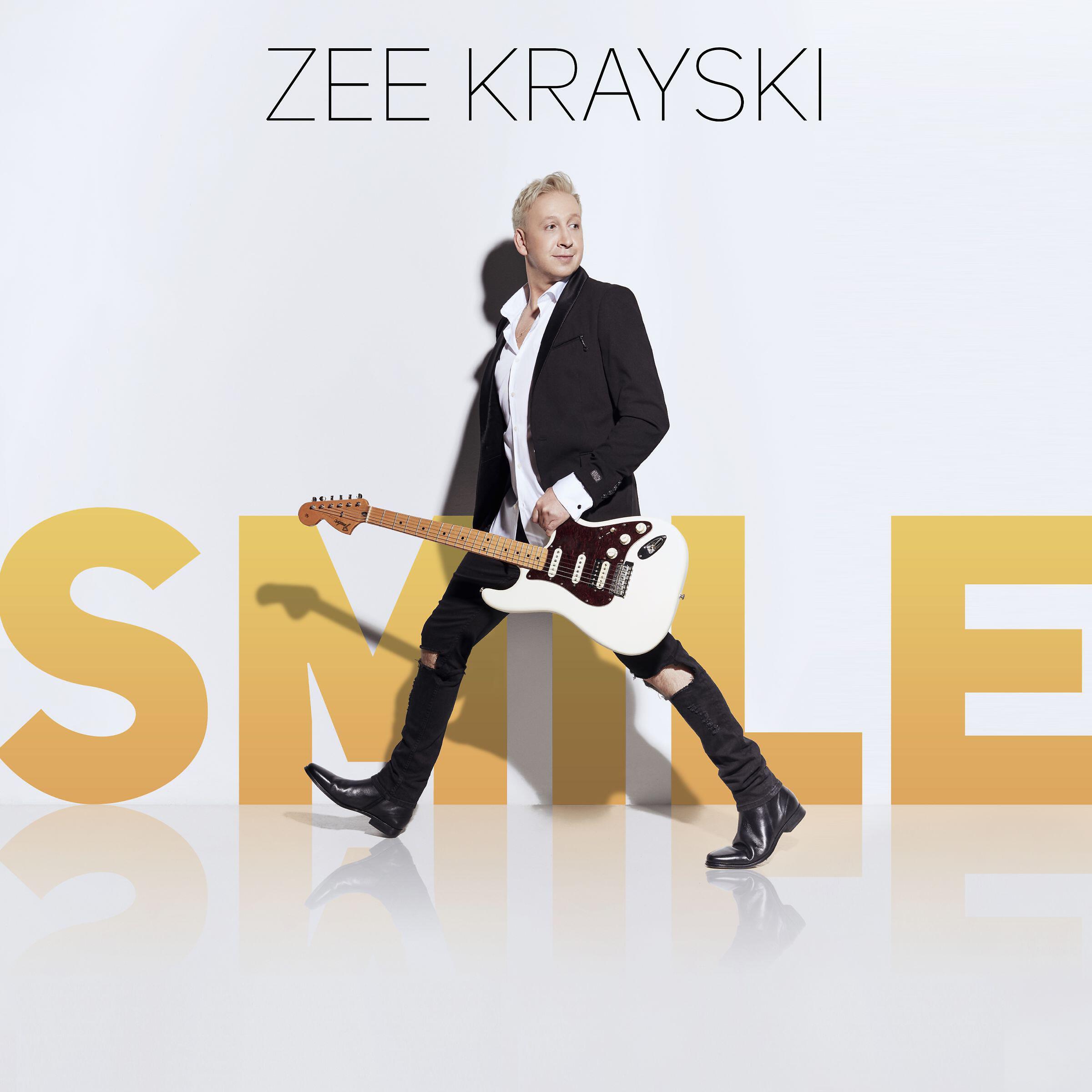 Релиз Smile