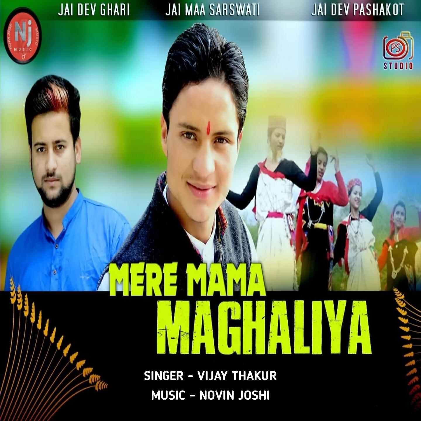 Релиз Mere Mama Maghaliya