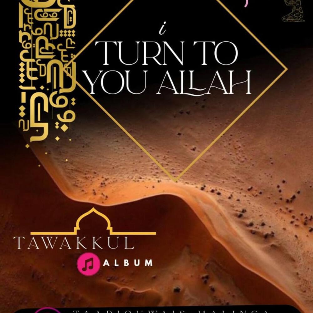 Трек I Turn to You Allah