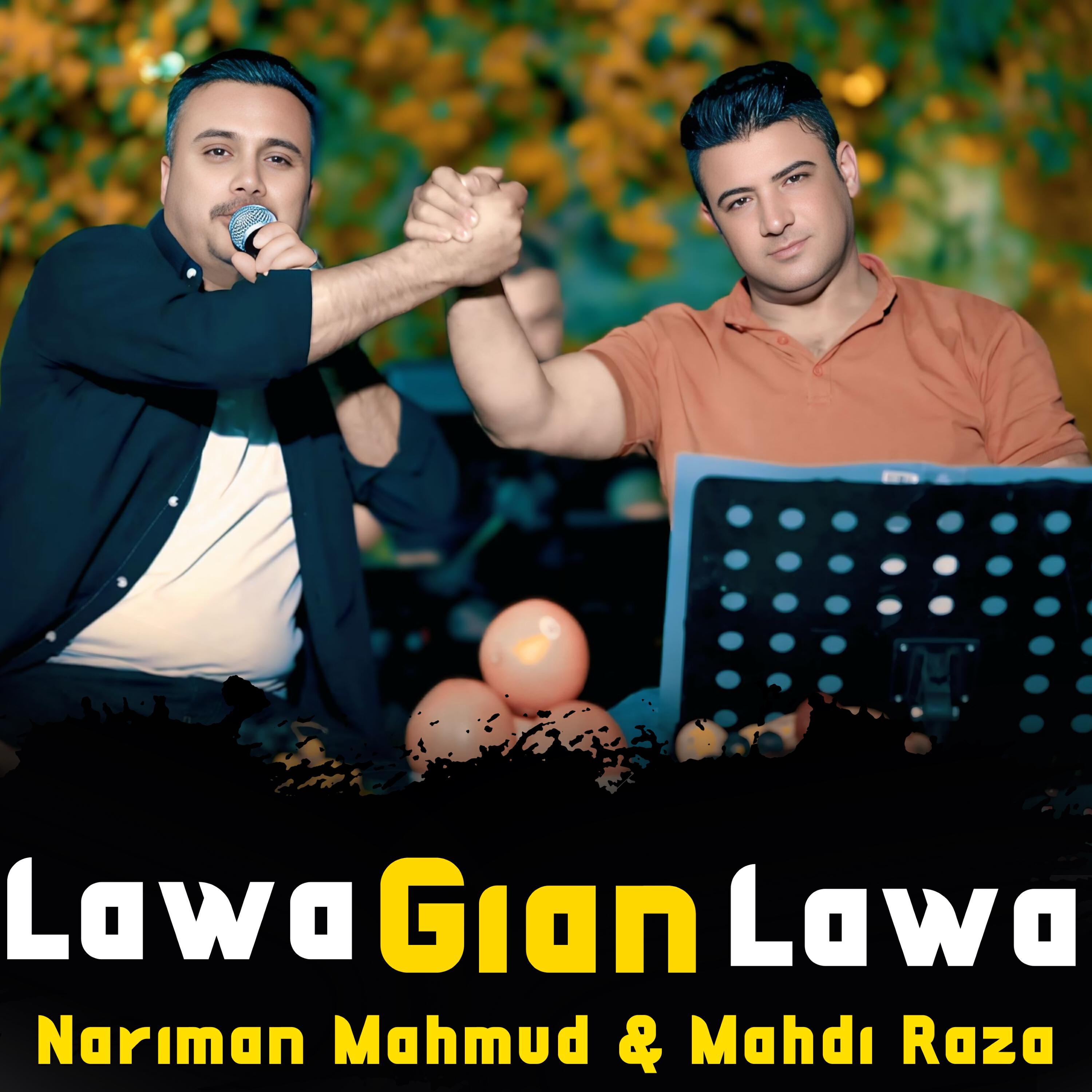 Релиз Lawa Gian Lawa