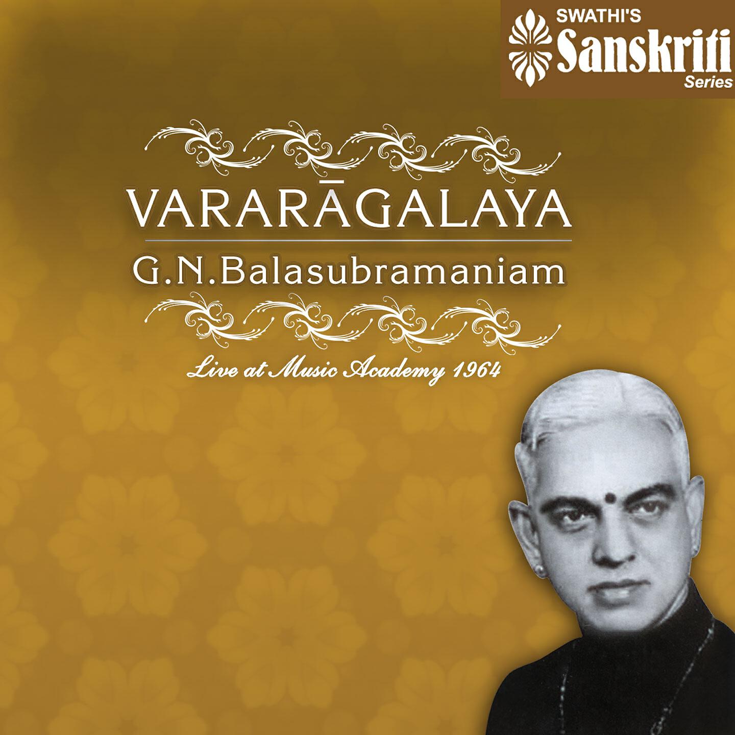 G.N.Balasubramaniam