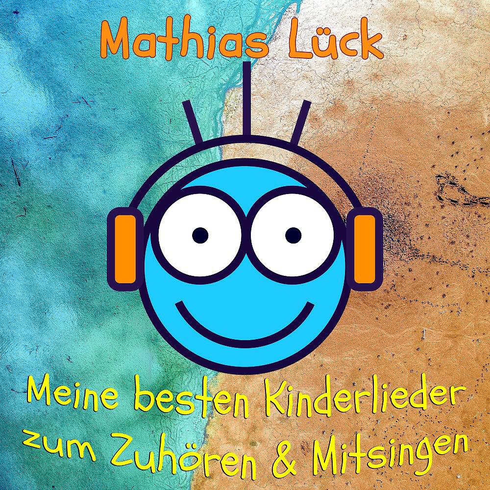 Релиз Meine besten Kinderlieder zum Zuhören & Mitsingen