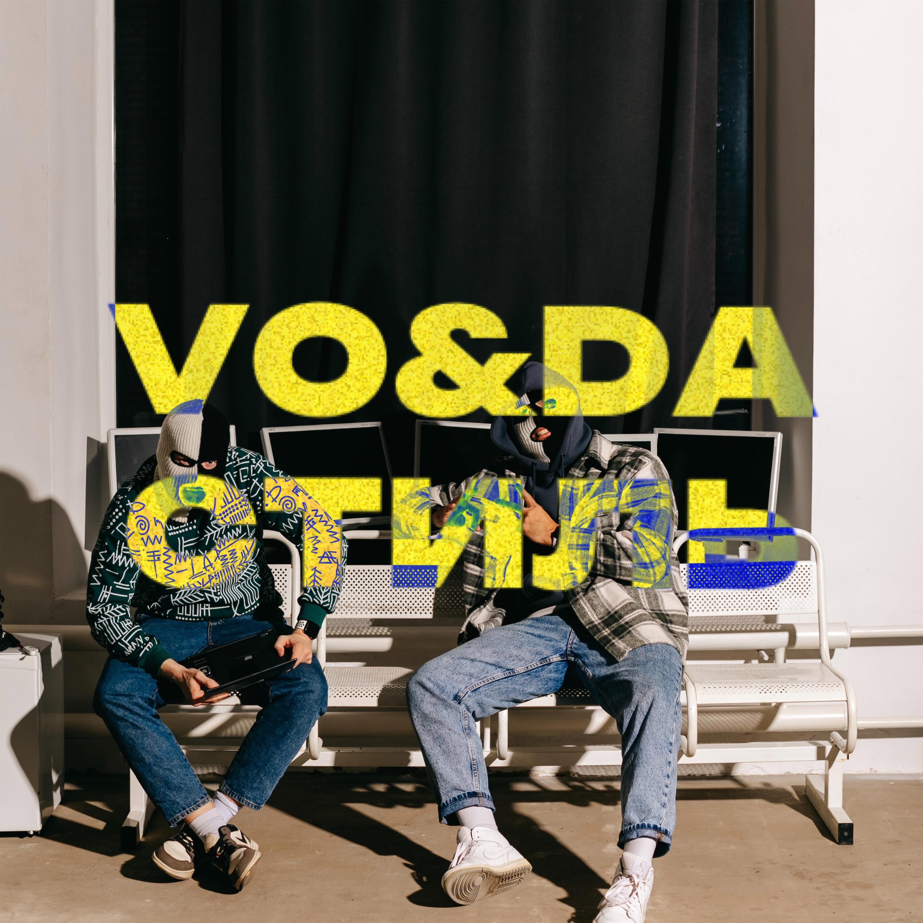 Vo&Da - Стиль