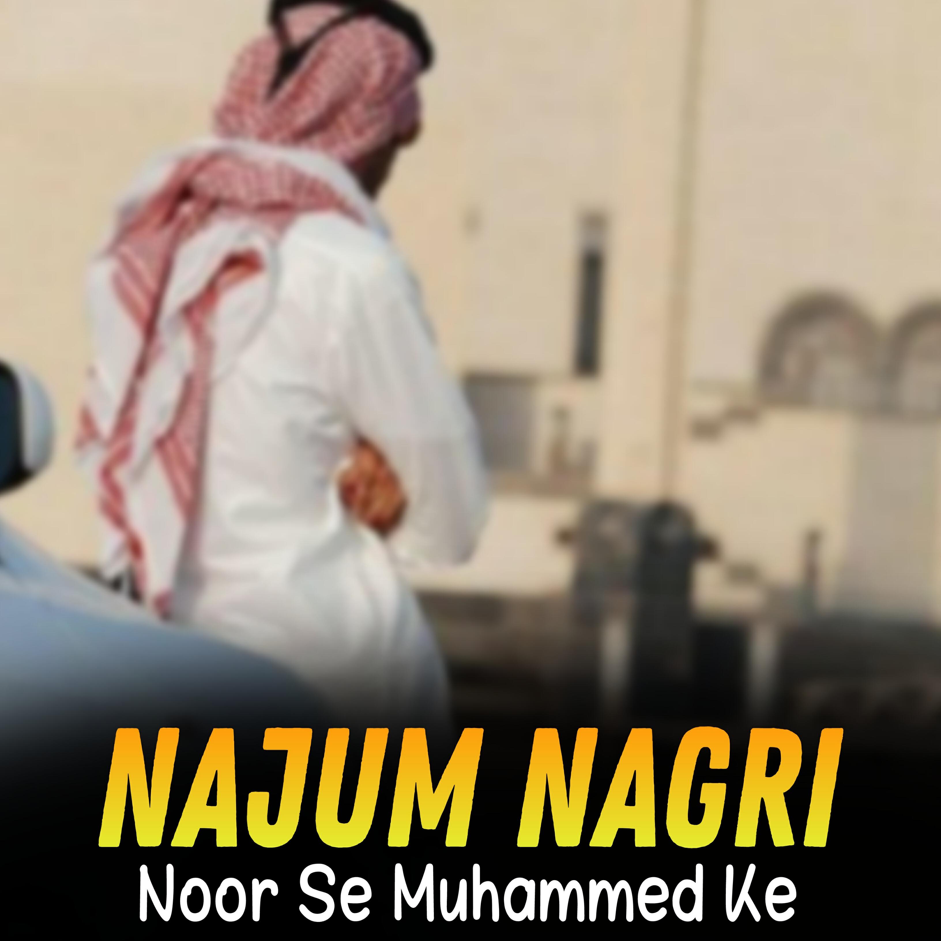 Релиз Noor Se Muhammed Ke