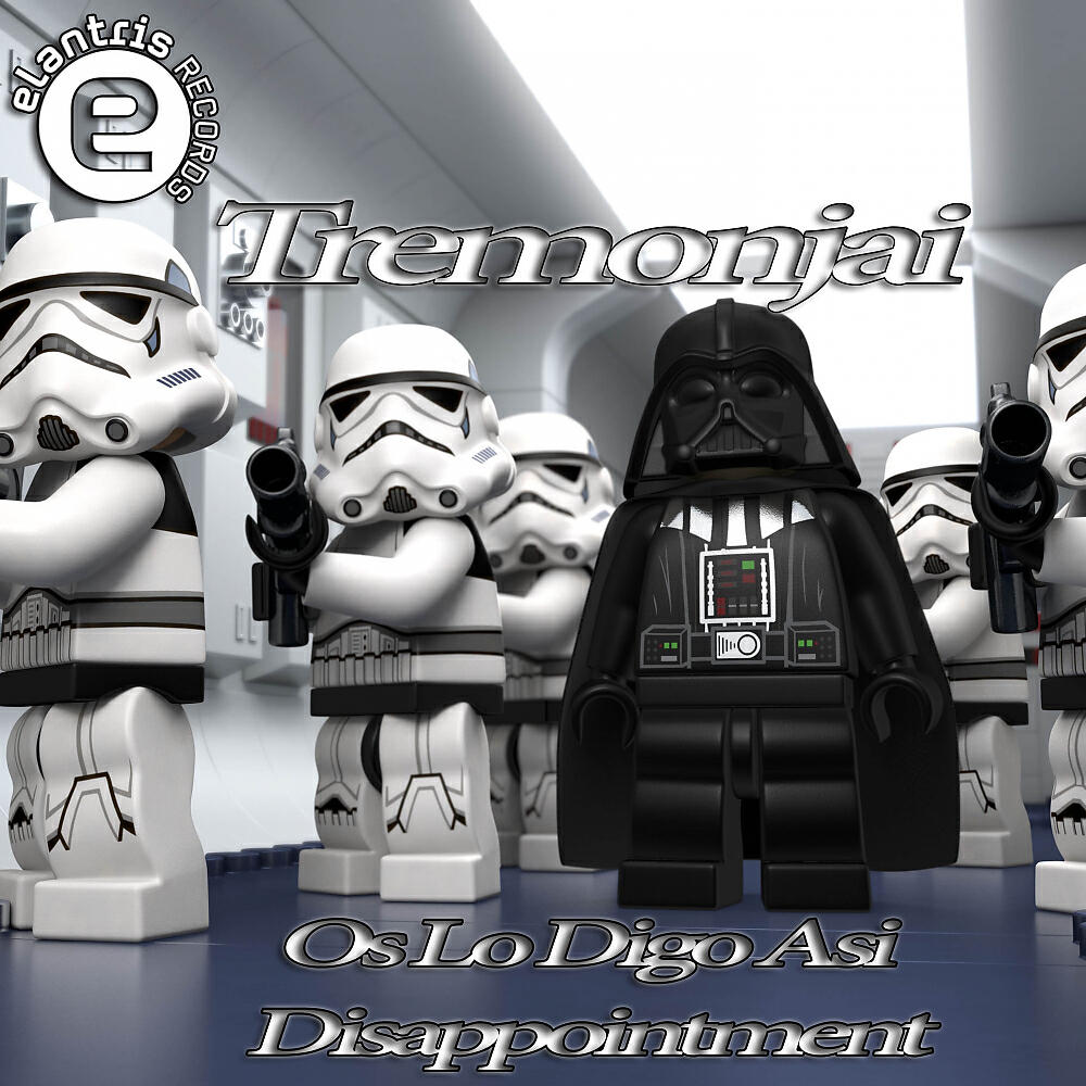 Обложка трека