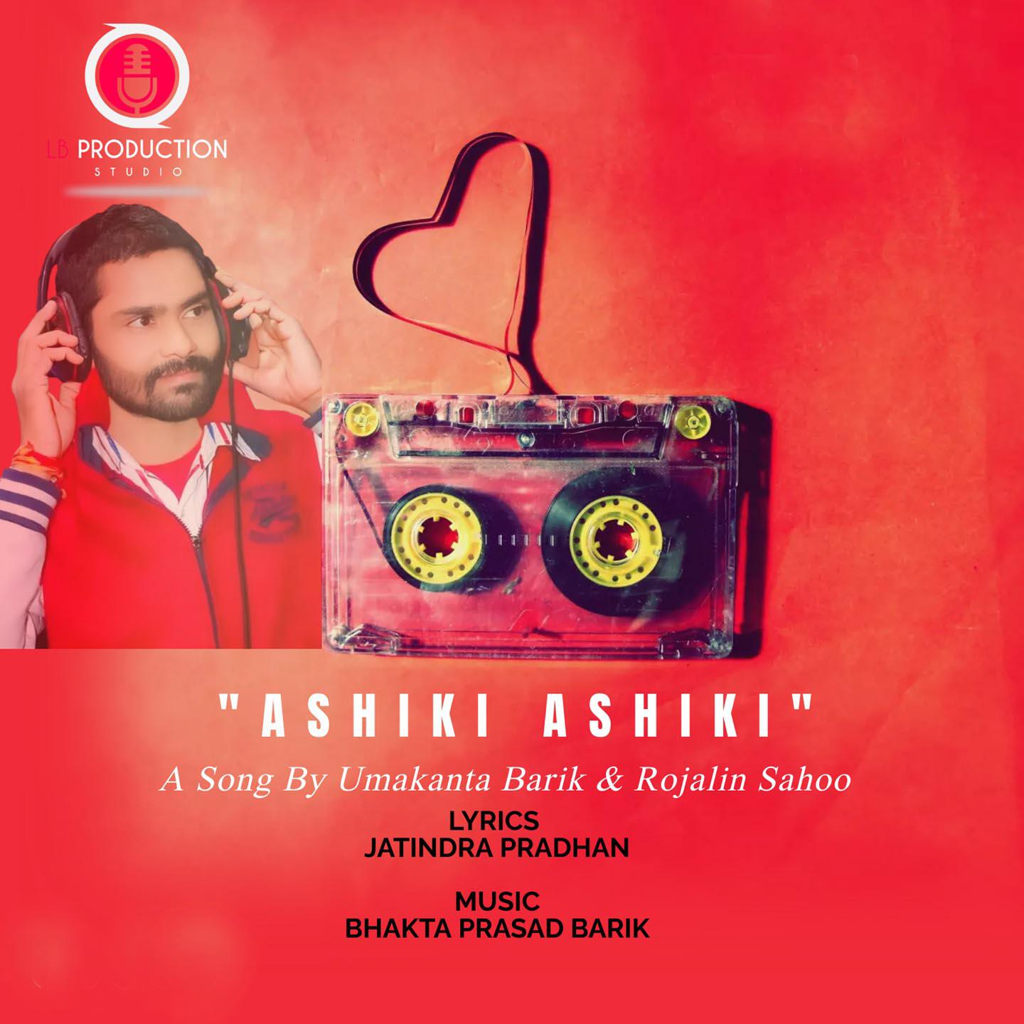 Релиз Ashiki Ashiki