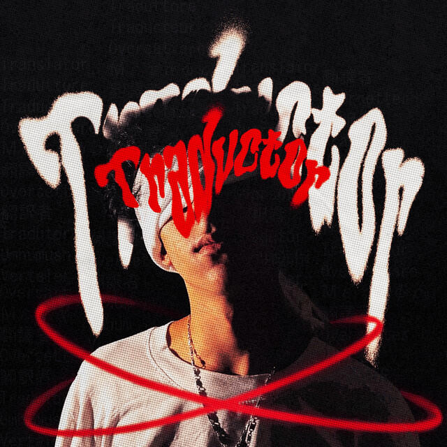 Релиз Traductor