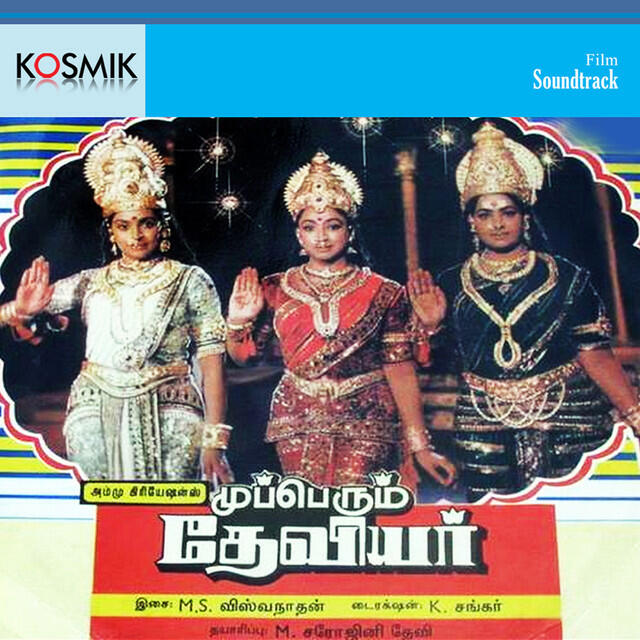 Релиз Mupperum Deviyar (Original Motion Picture Soundtrack)