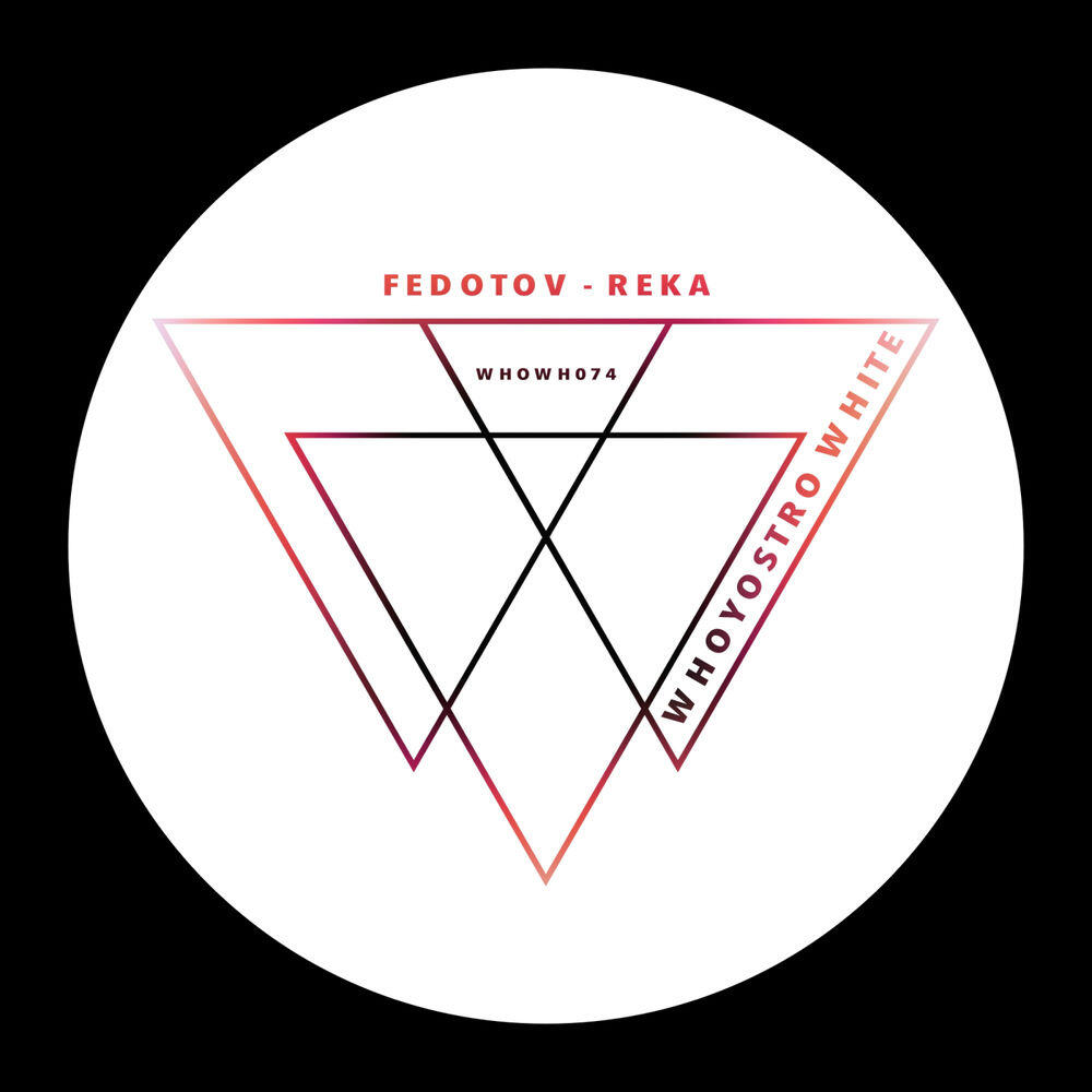 Релиз Reka