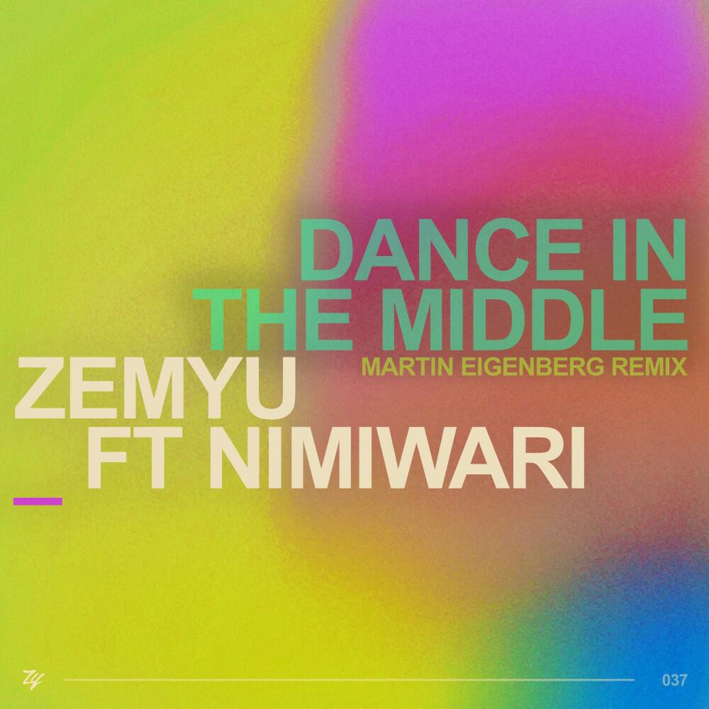 Релиз Dance in the Middle (Martin Eigenberg Remix)