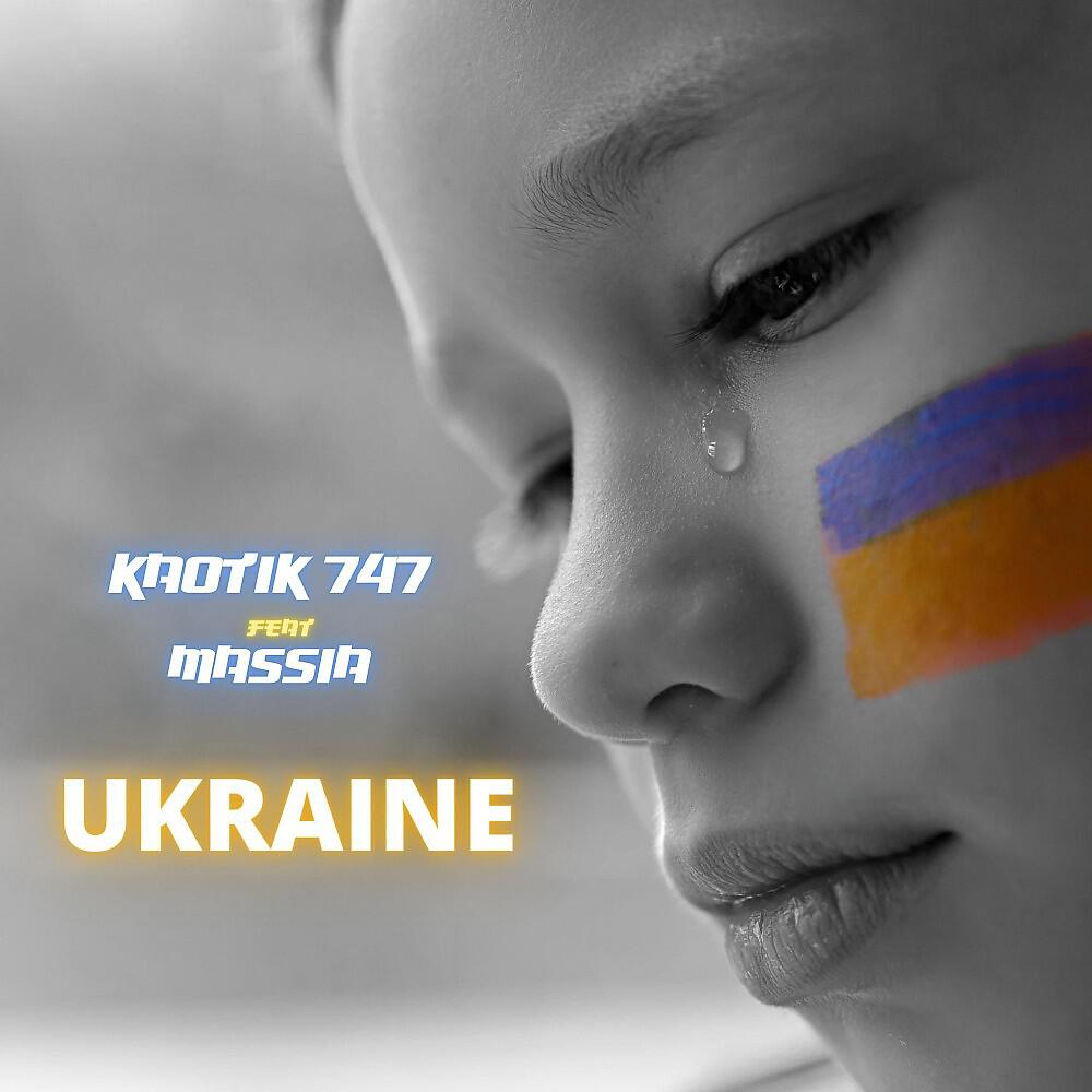 Релиз Ukraine (Radio Edit)