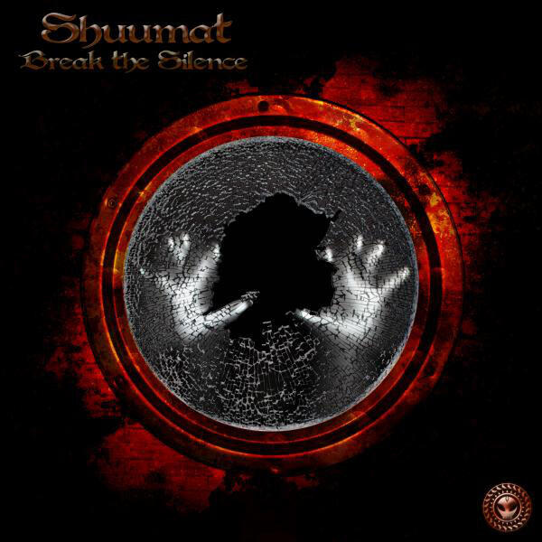 Релиз Break The Silence