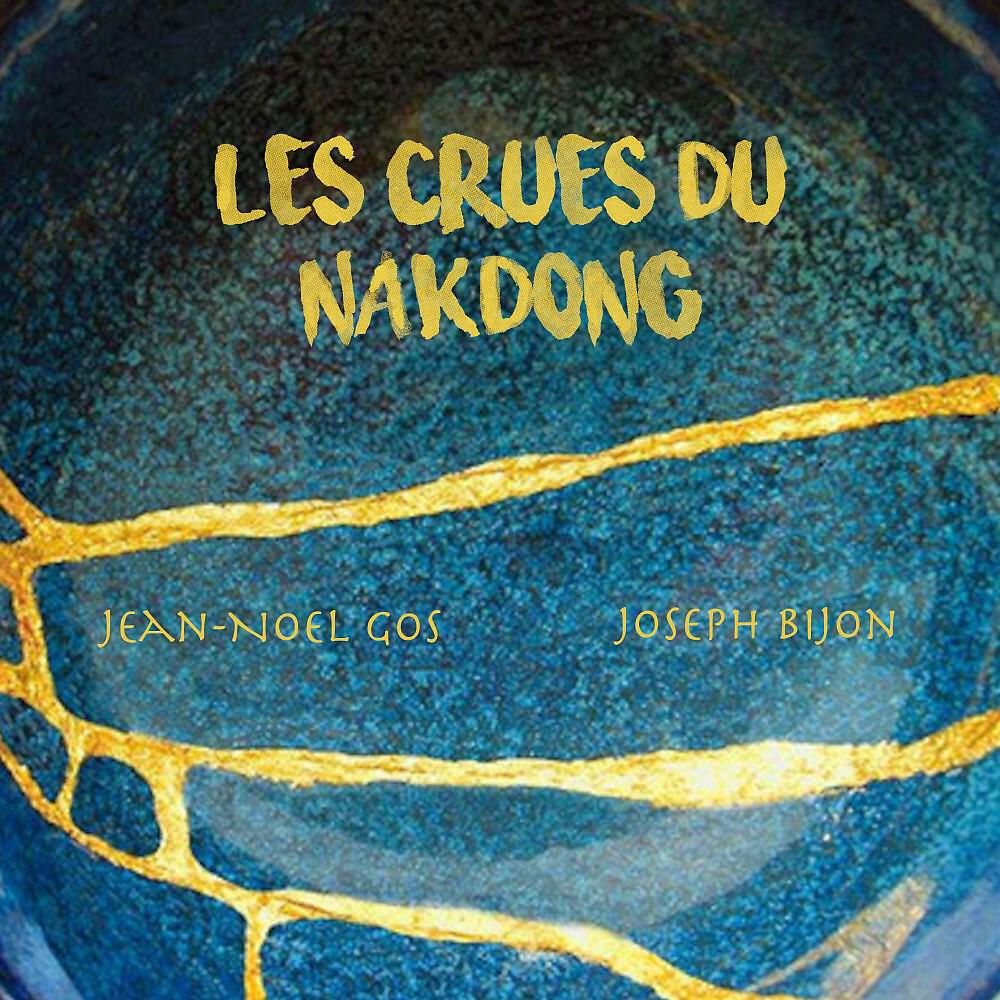 Релиз Kymotopia - Les crues du Nakdong