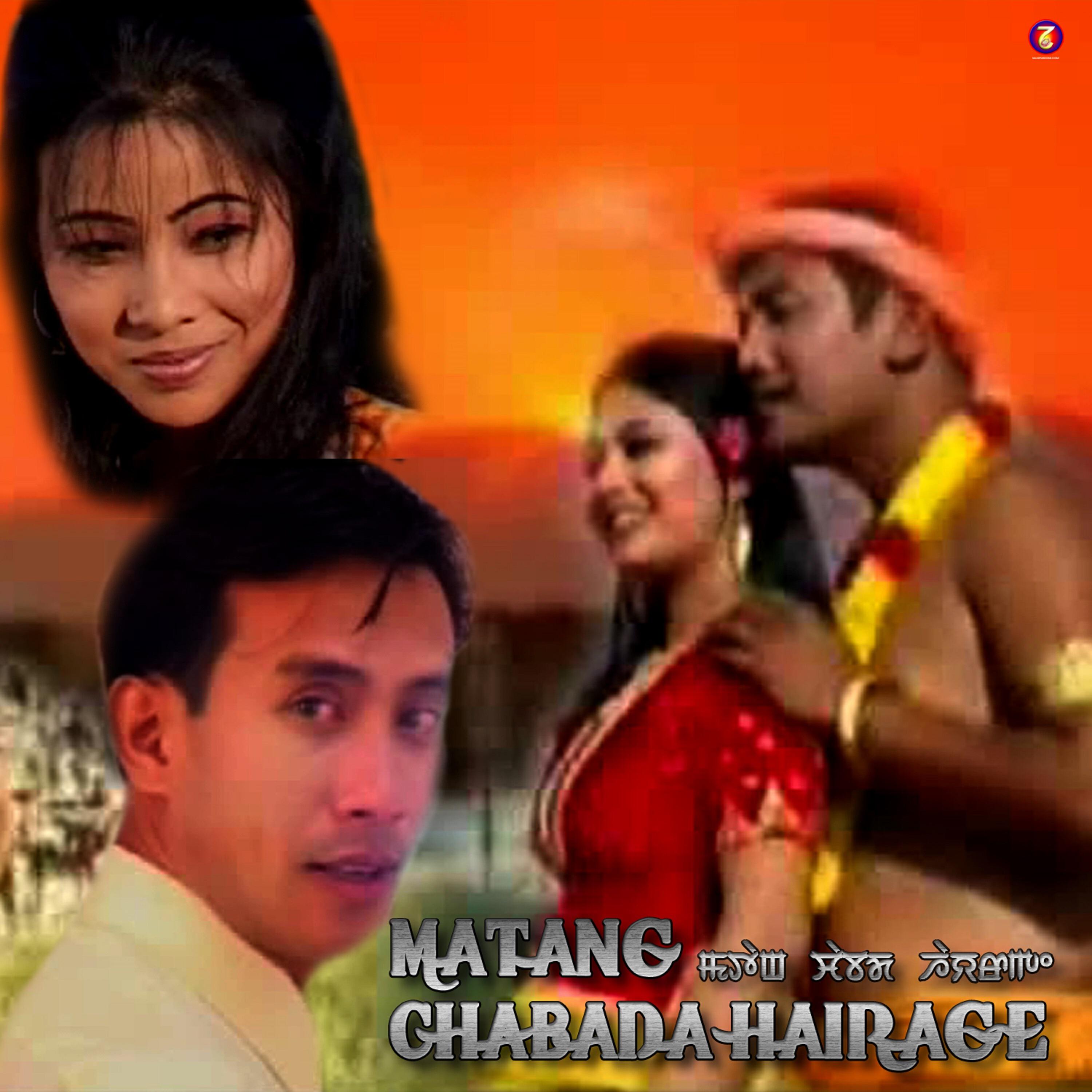 Релиз Matang Chabada Hairage(Original Motion Picture Soundtrack)