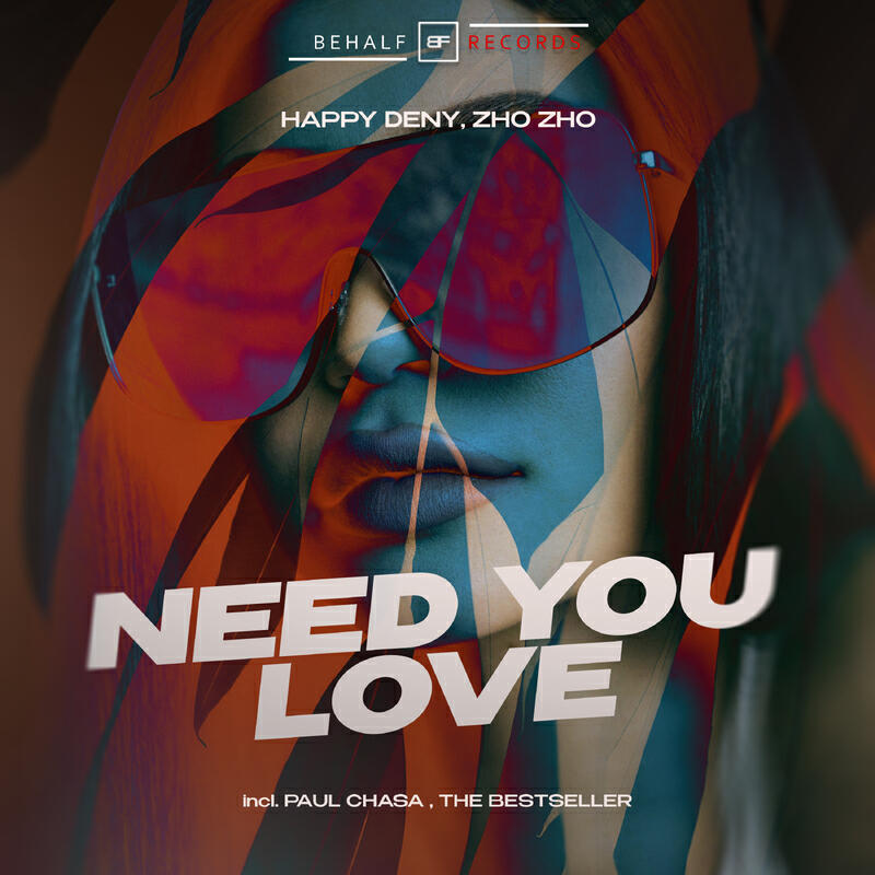 Релиз Need You Love