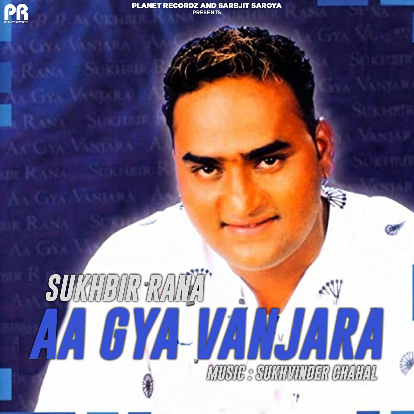 Релиз Aa Gya Vanjara