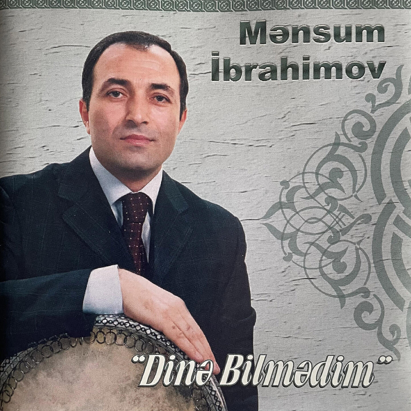 Волна по релизу