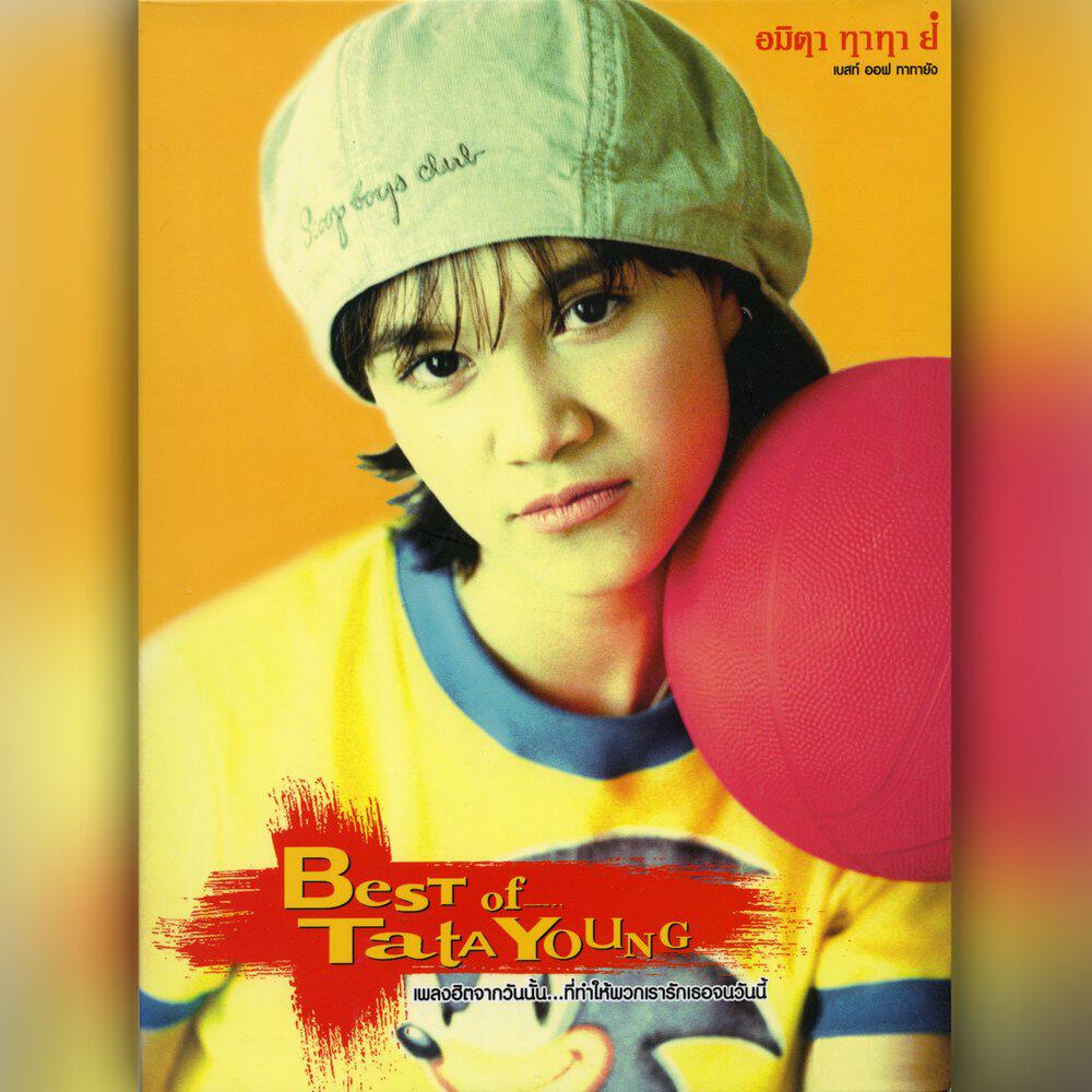 Релиз Best Of Tata Young