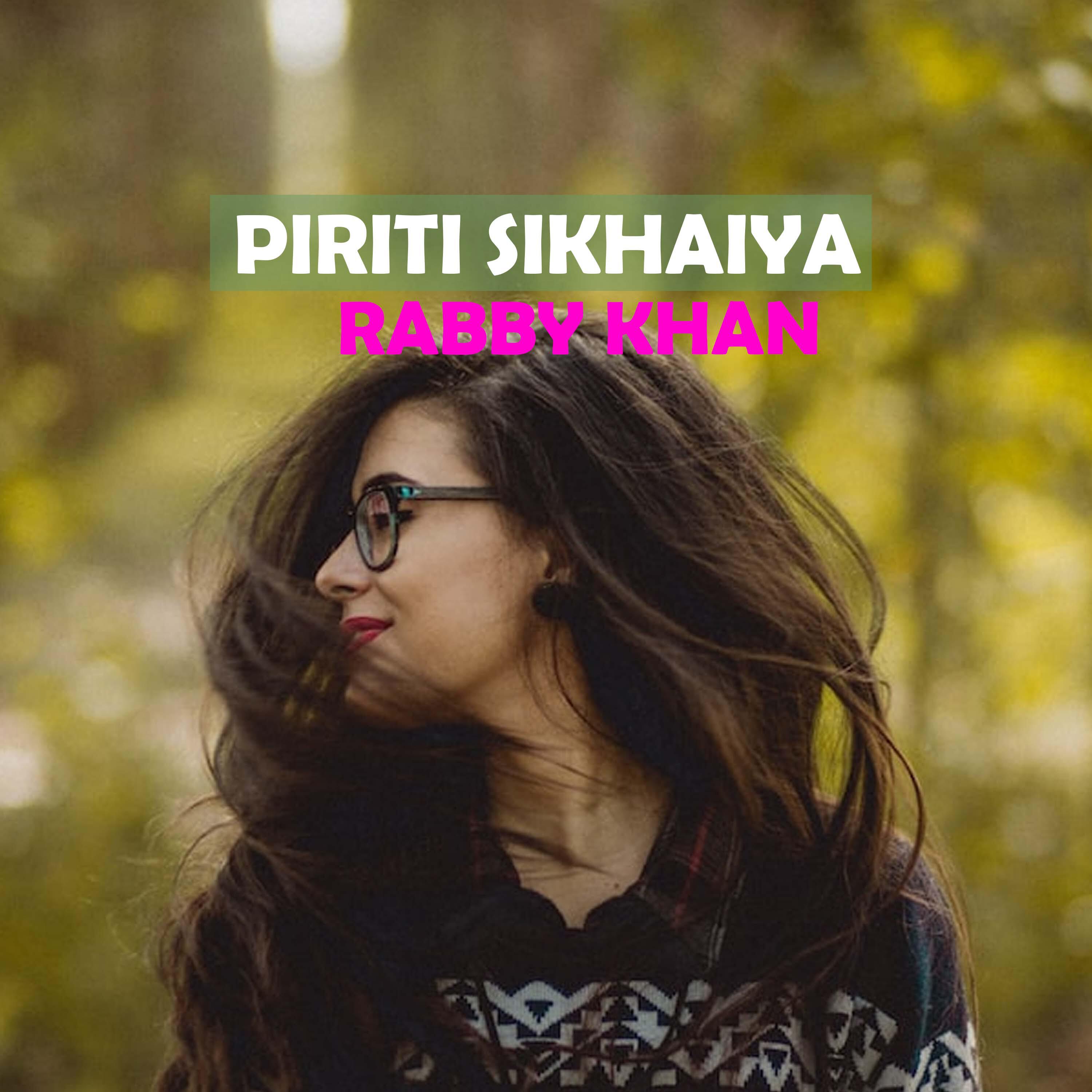 Релиз Piriti Sikhaiya